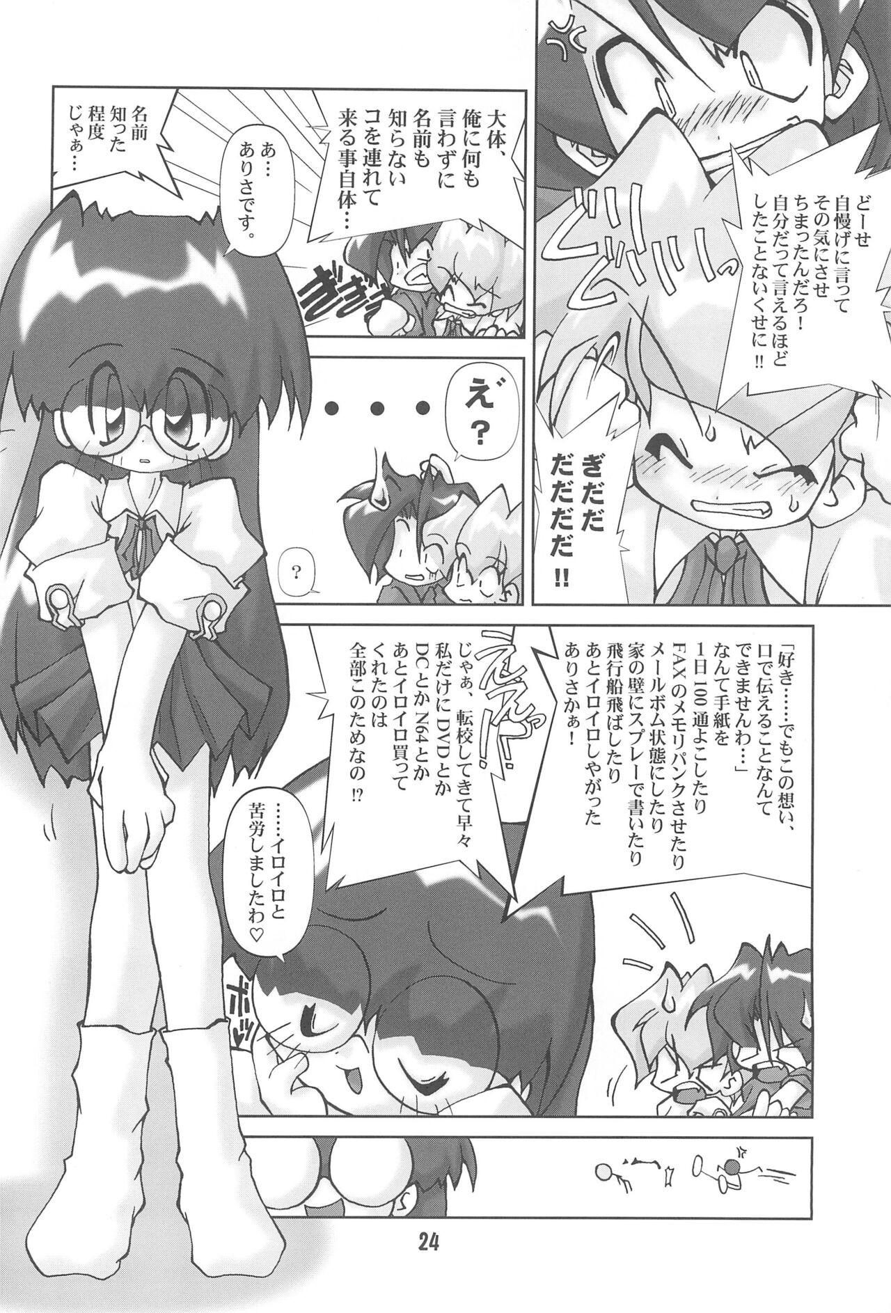 Page 26