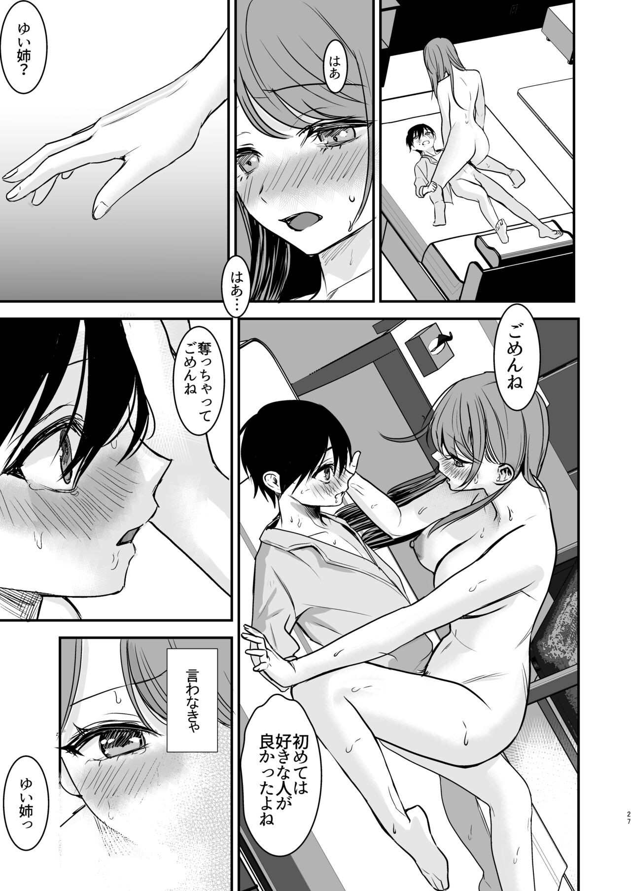 Page 26