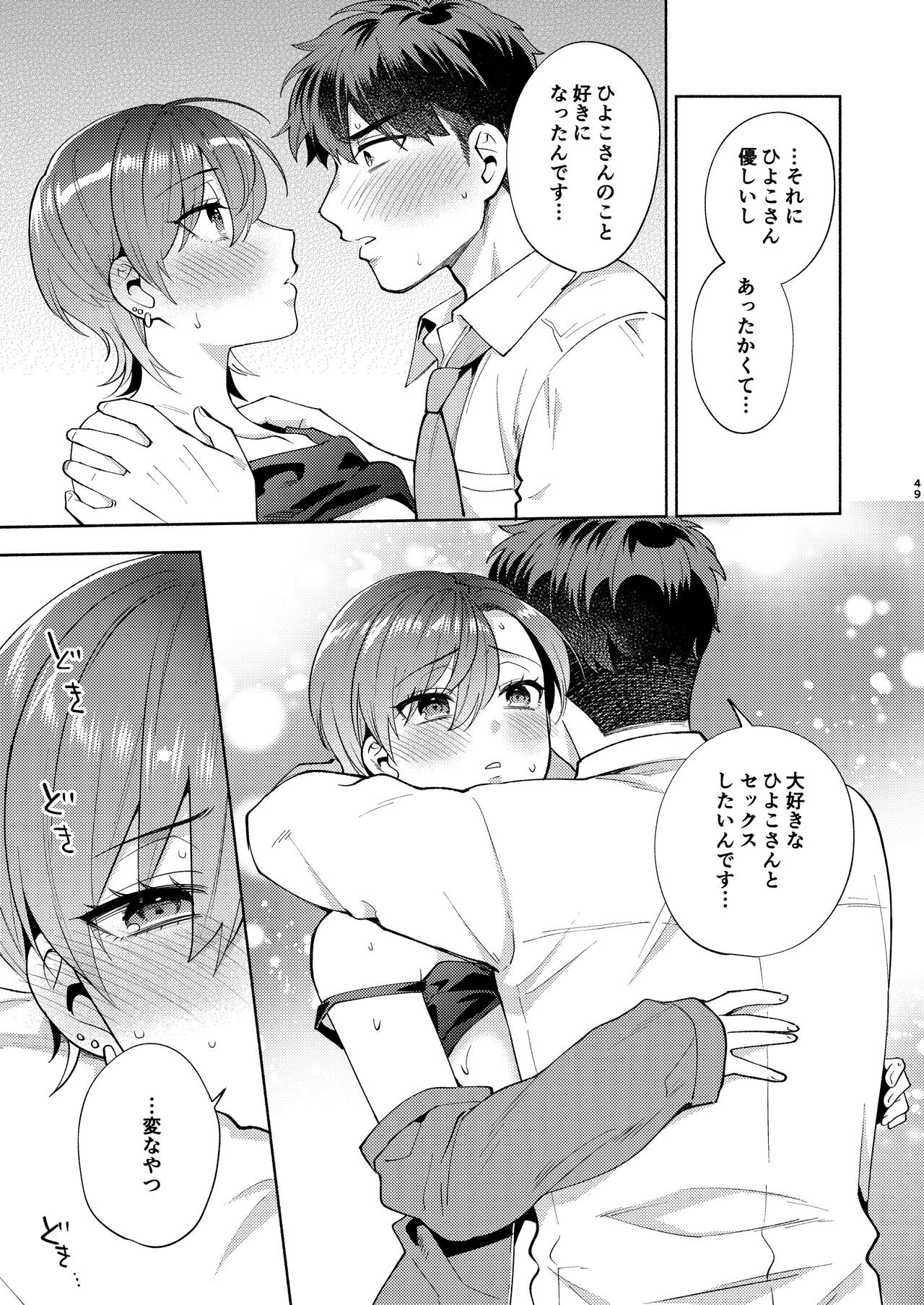 Page 48