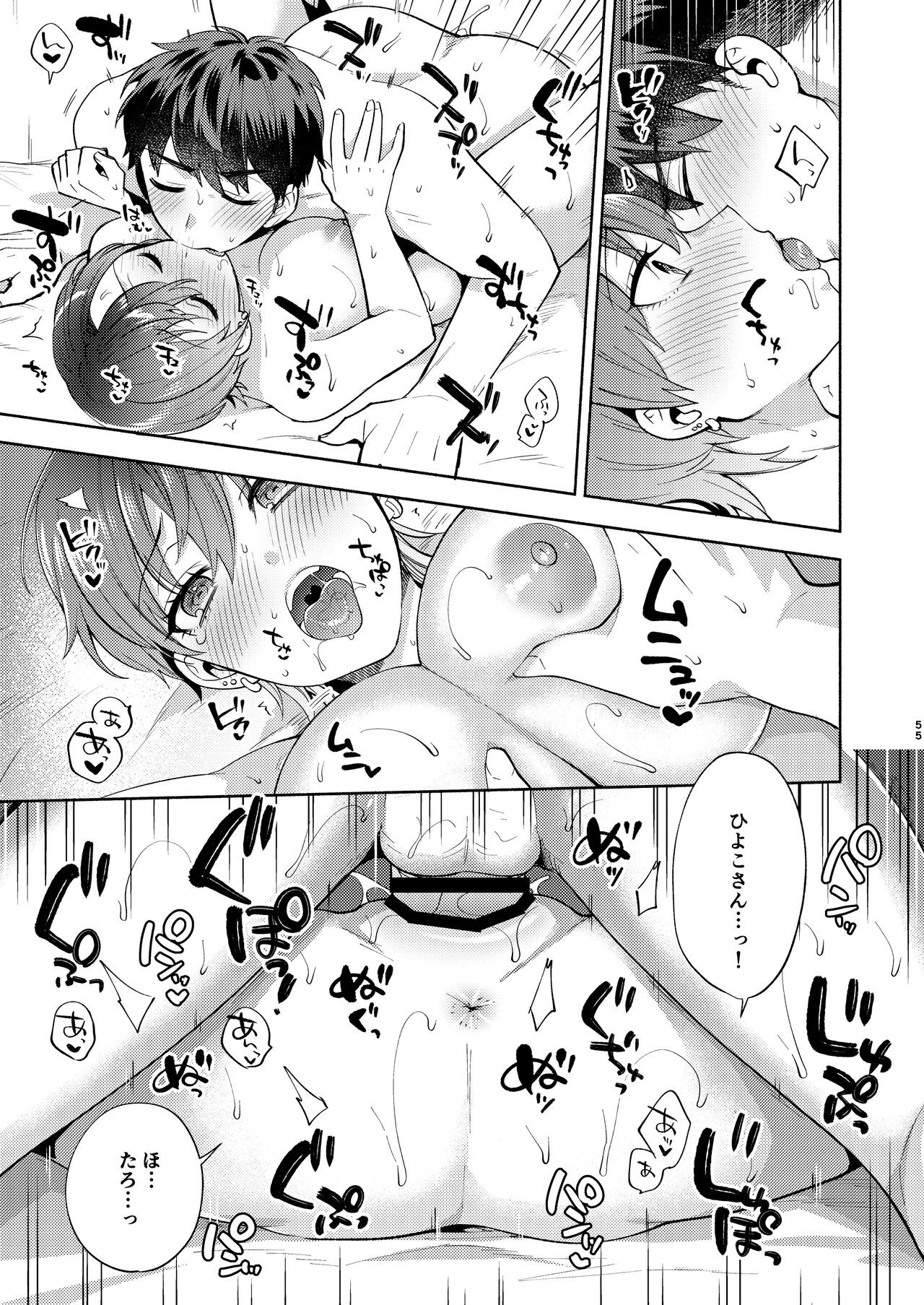 Page 54