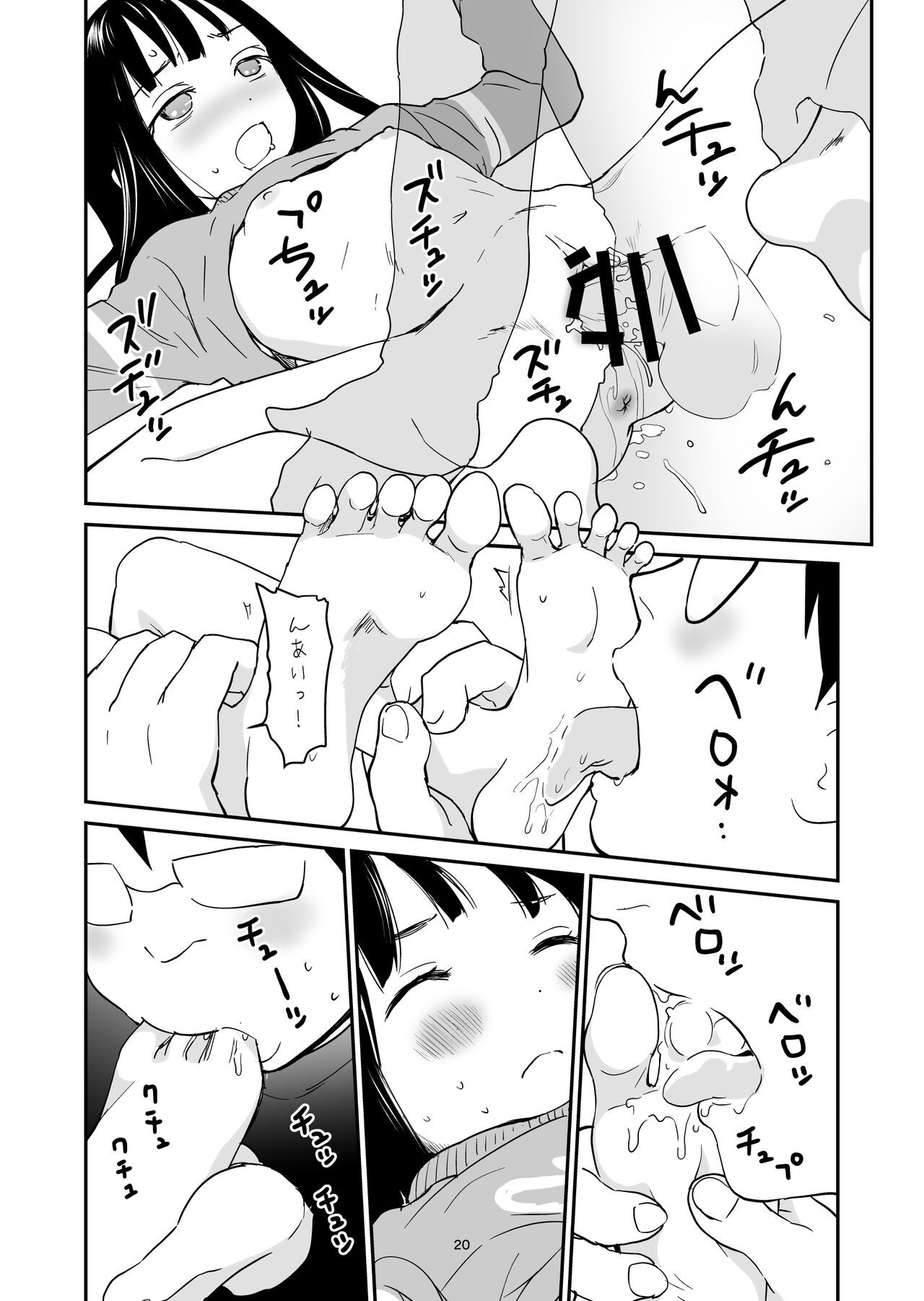 Page 20