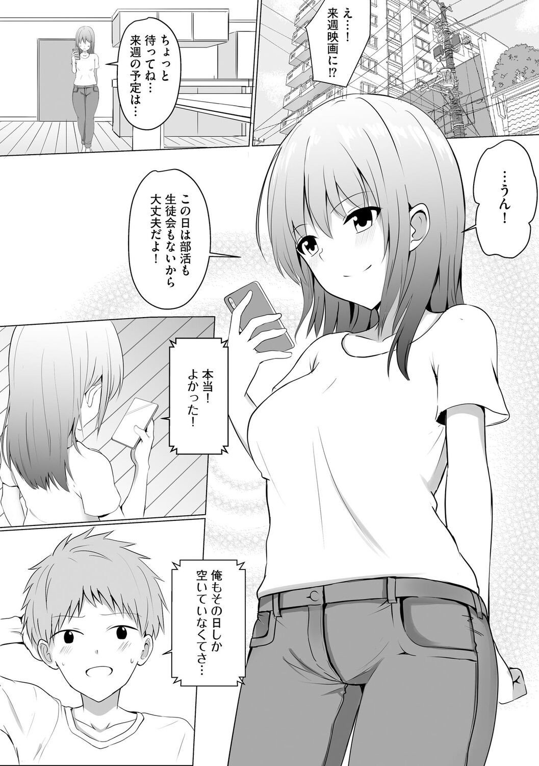 Page 111