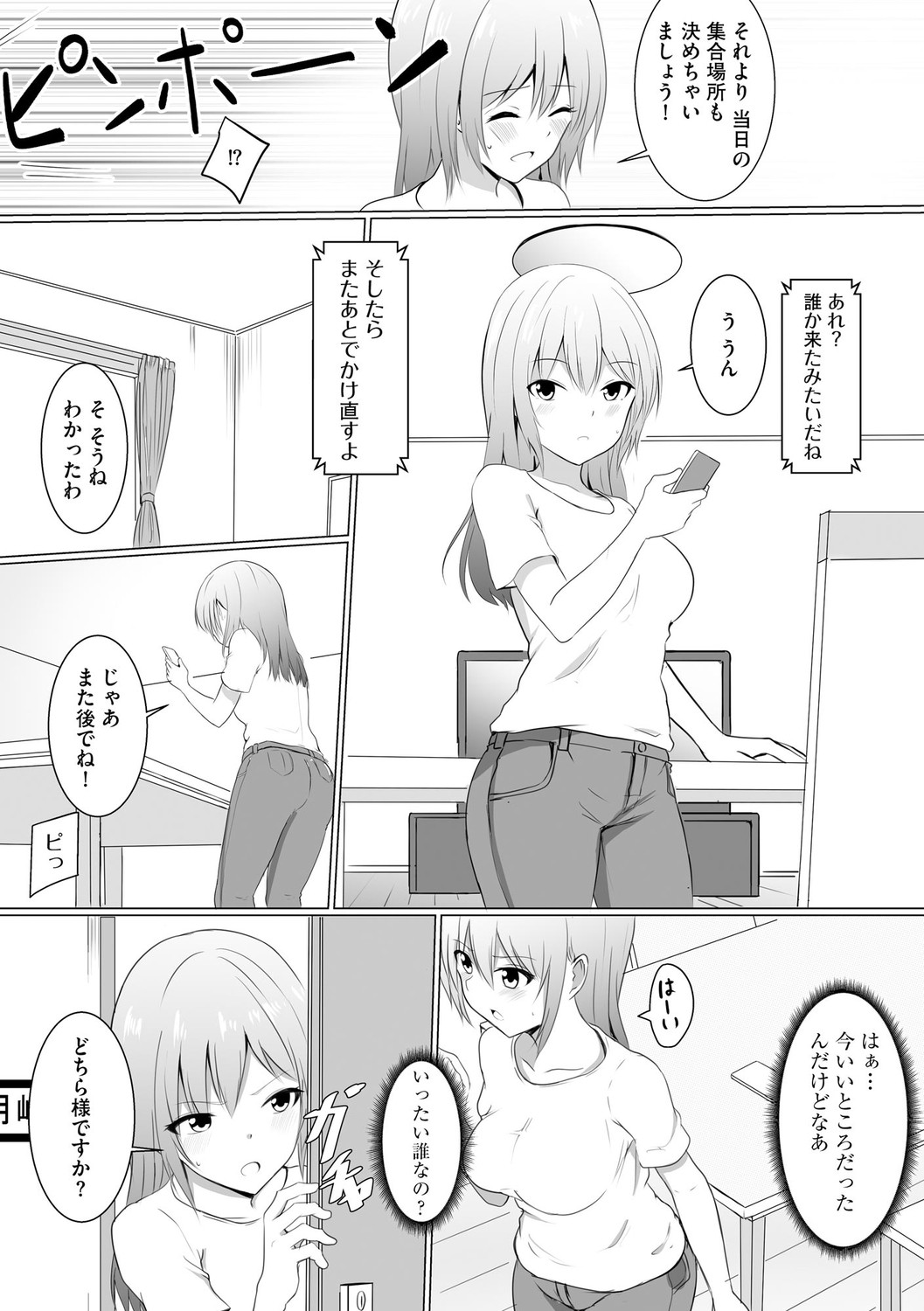 Page 113