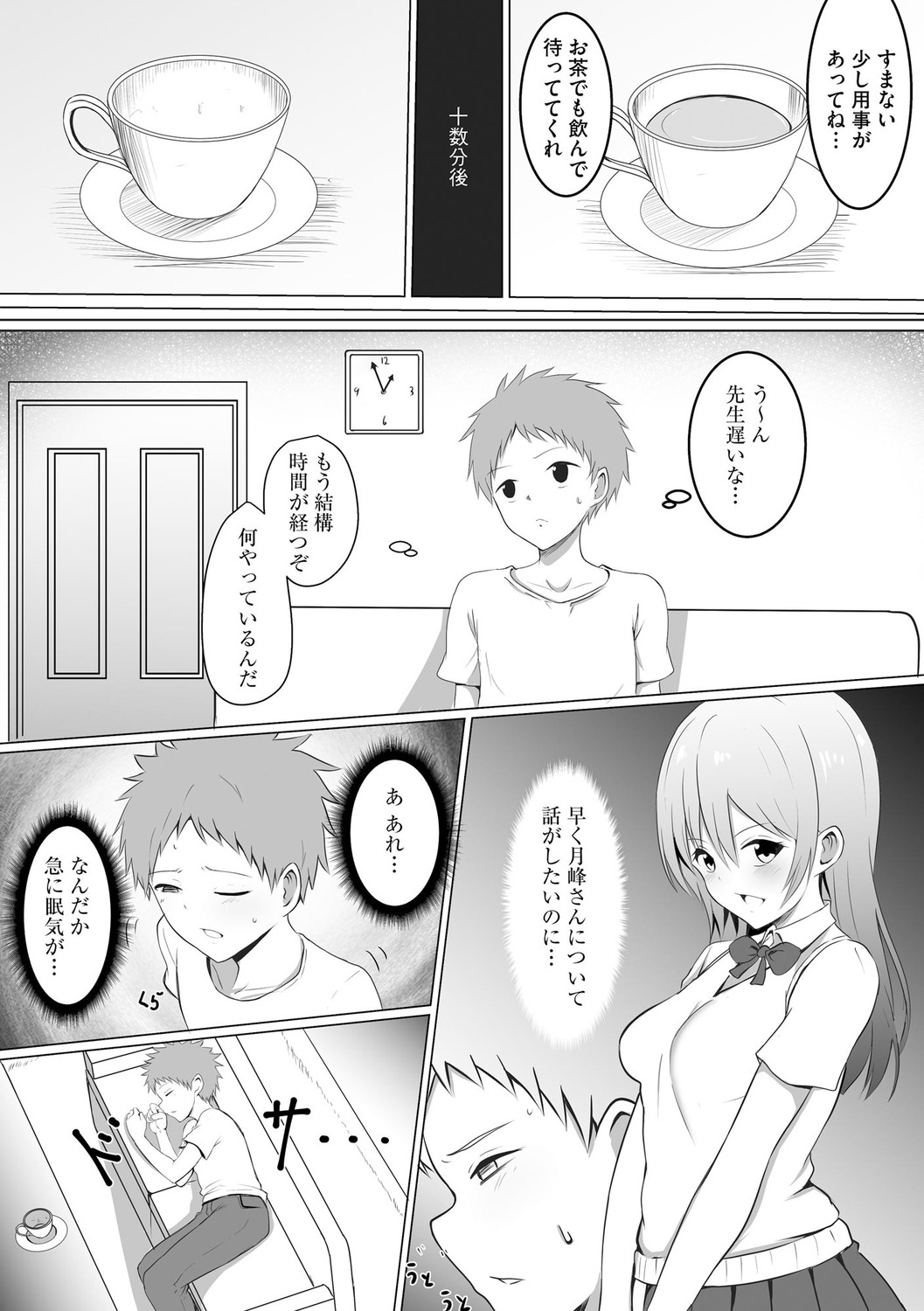 Page 139