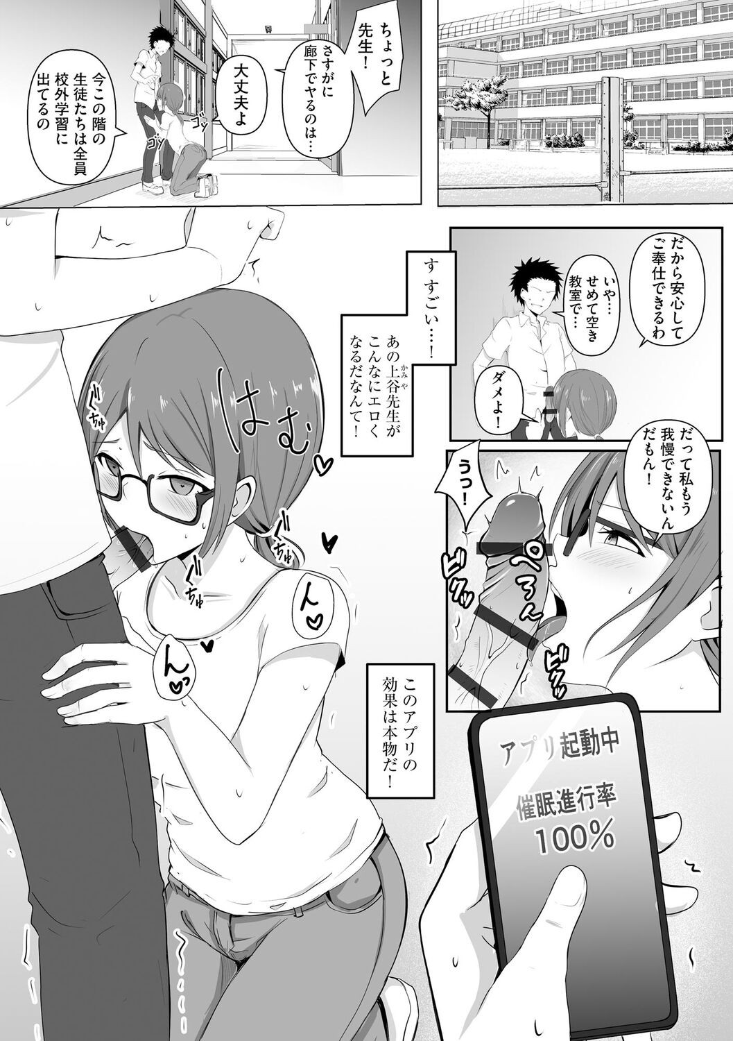 Page 163
