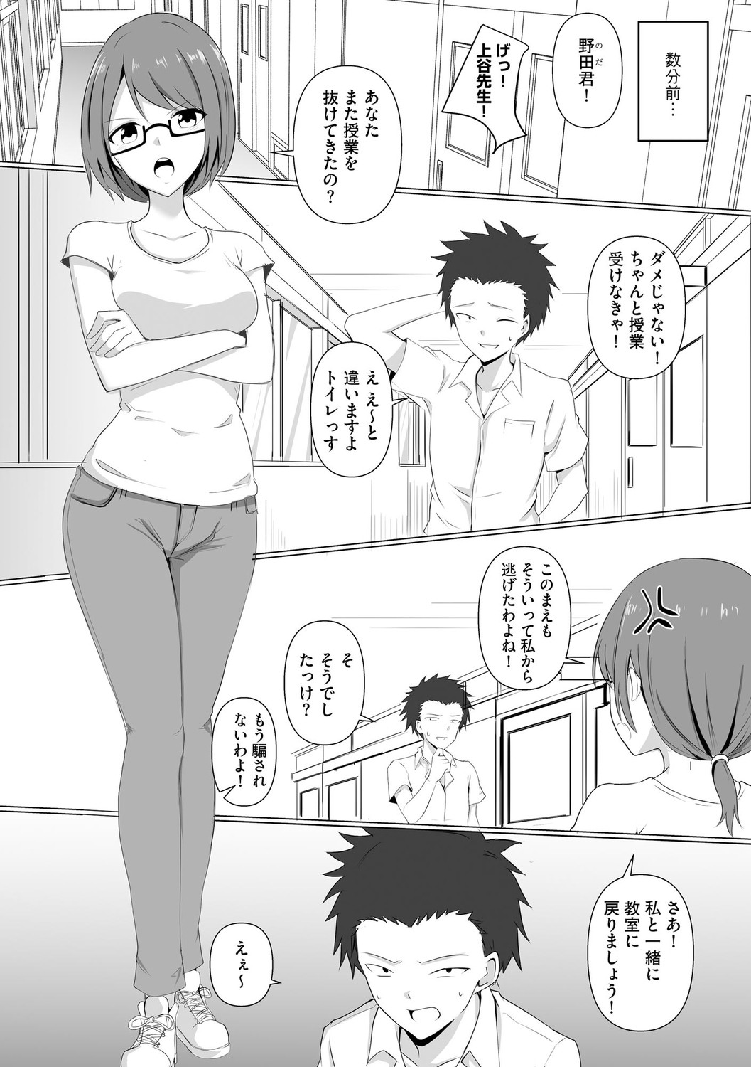 Page 164