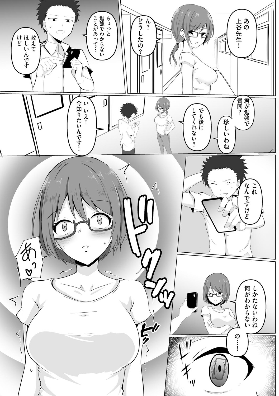Page 166