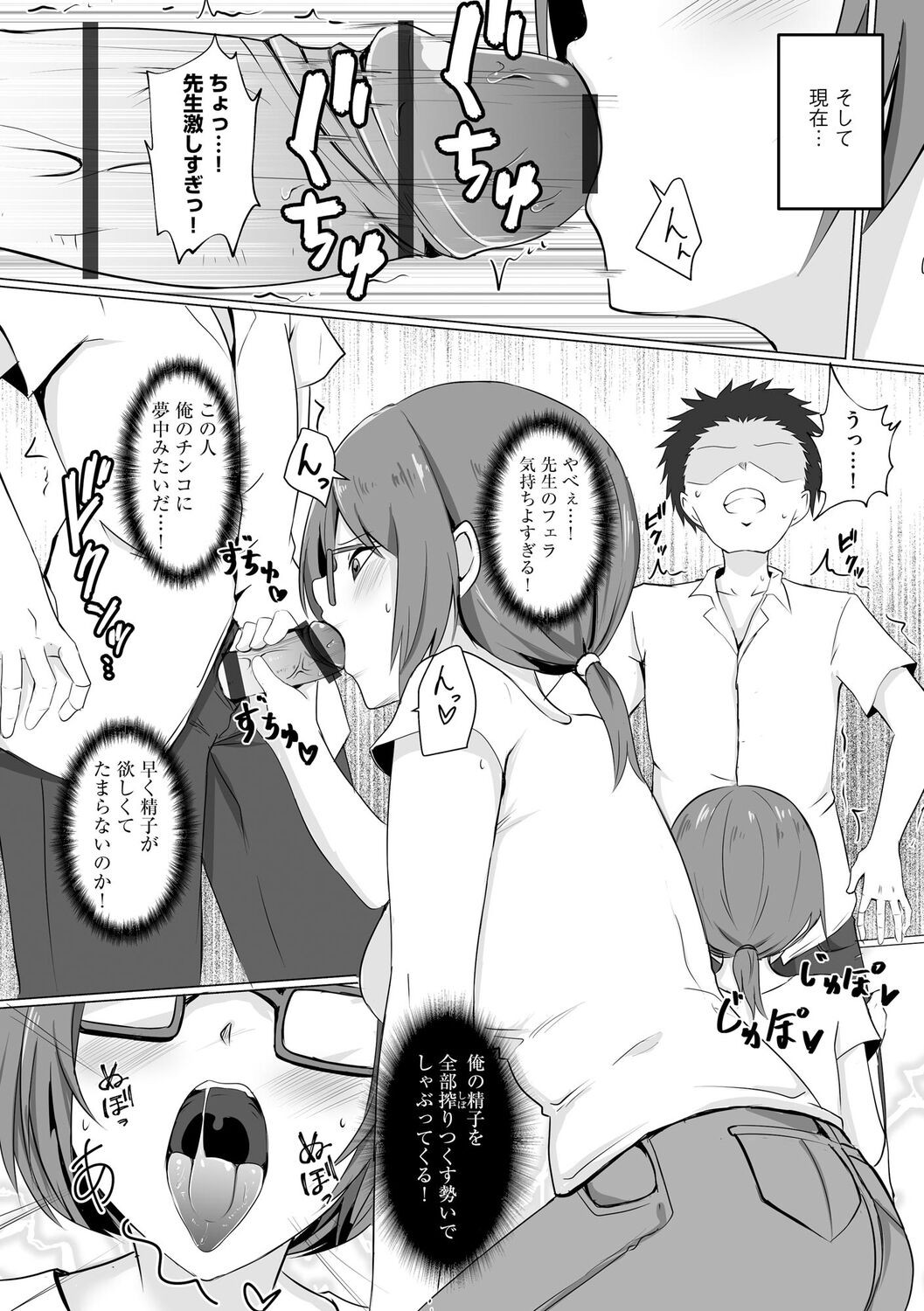Page 168