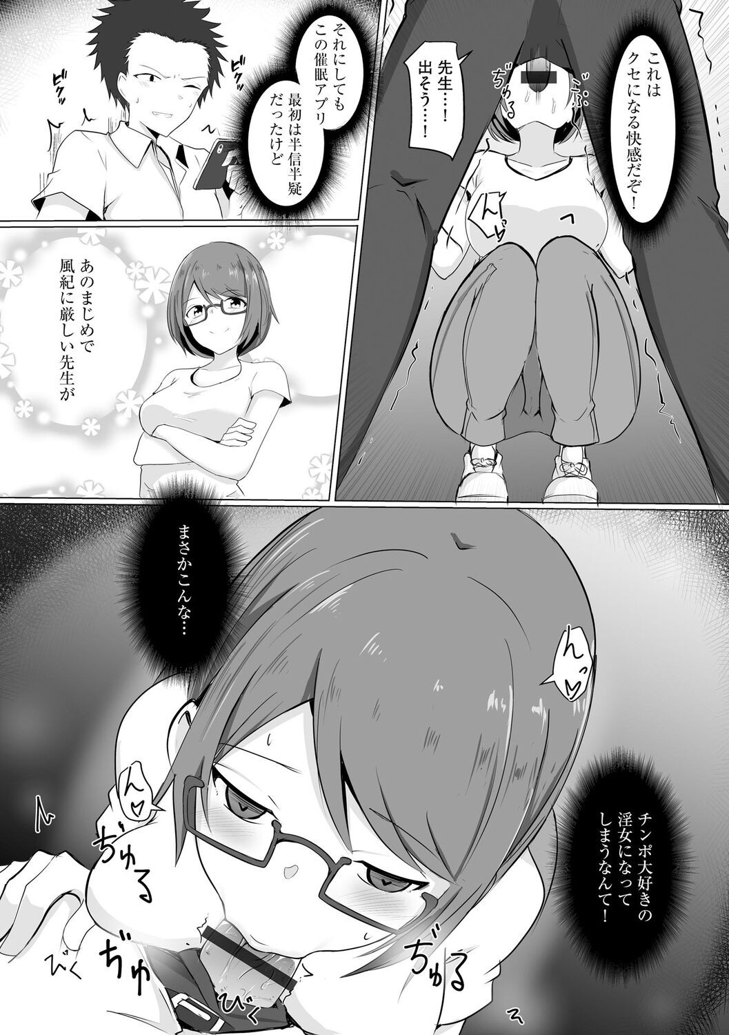 Page 169