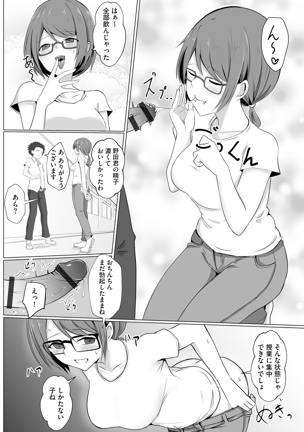 Page 171