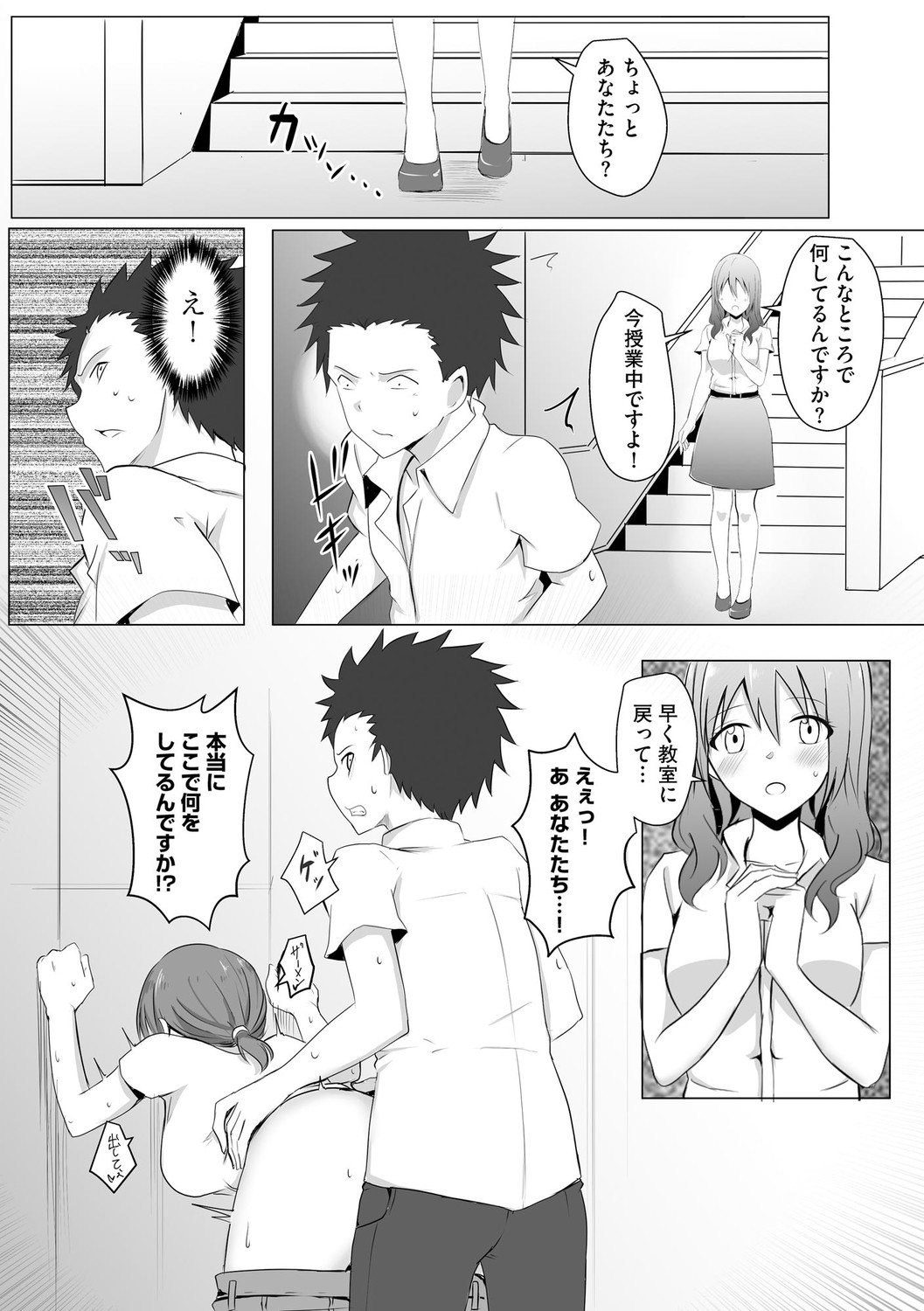 Page 176