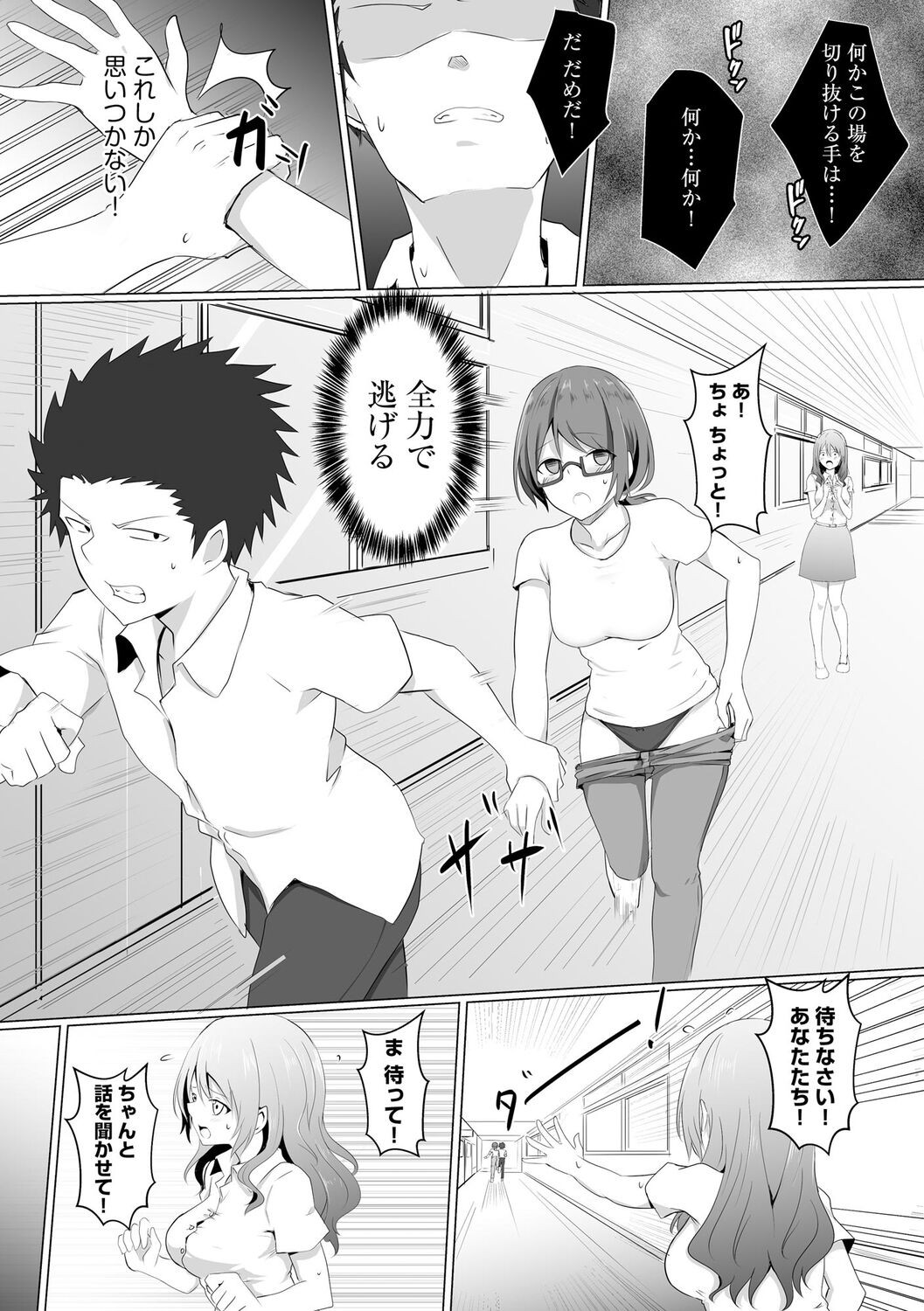 Page 178