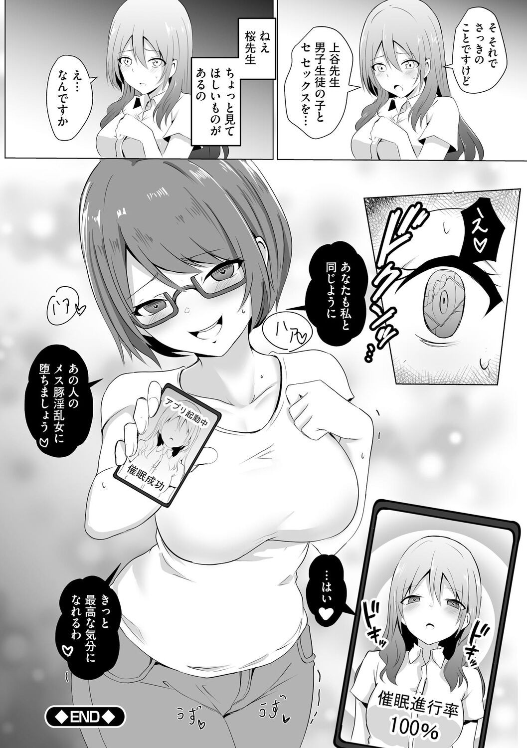 Page 186