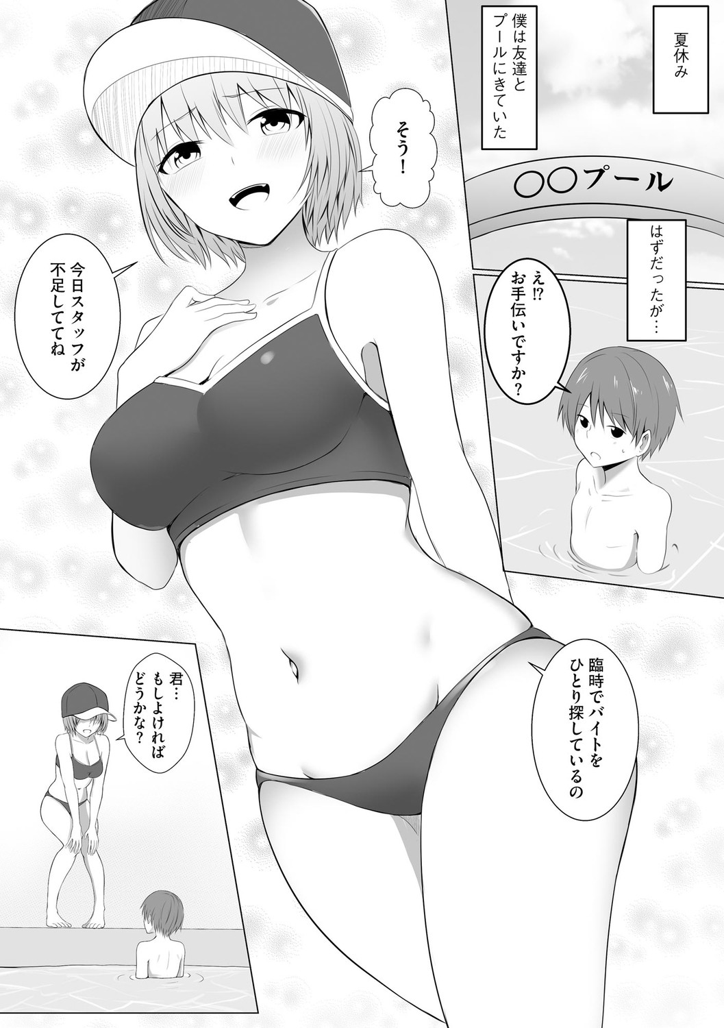 Page 189