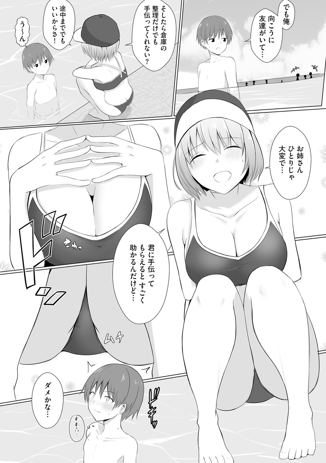Page 190