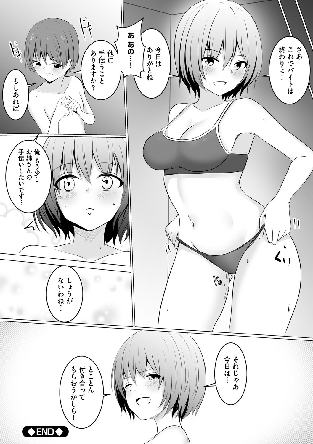 Page 210
