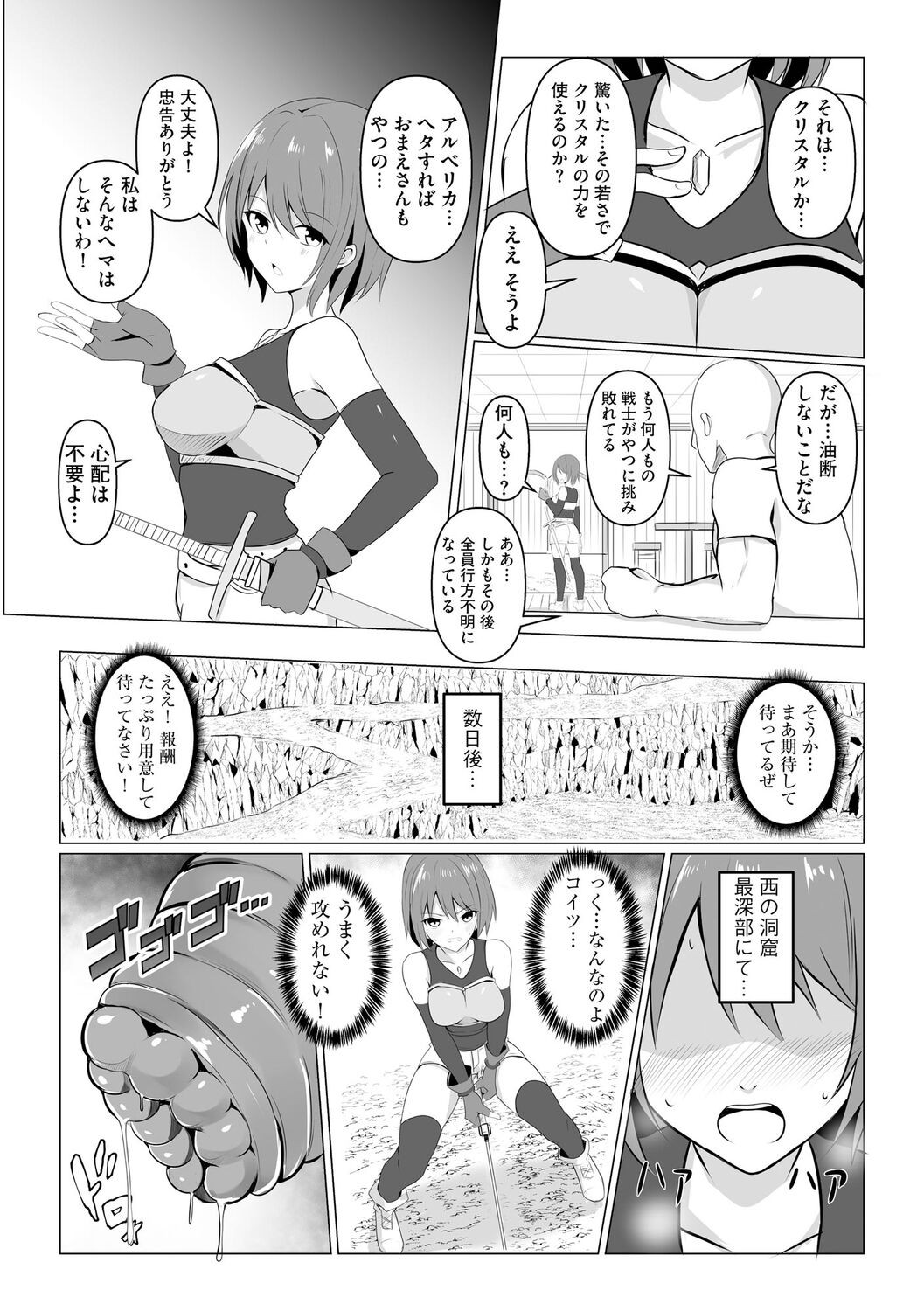 Page 86