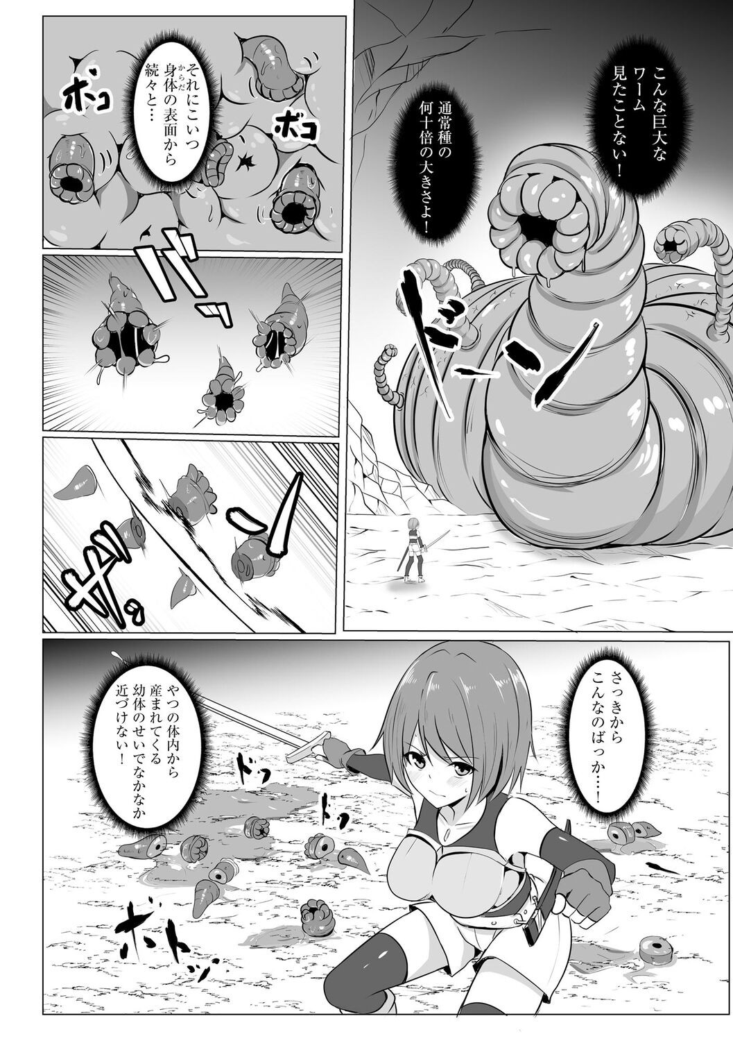 Page 87