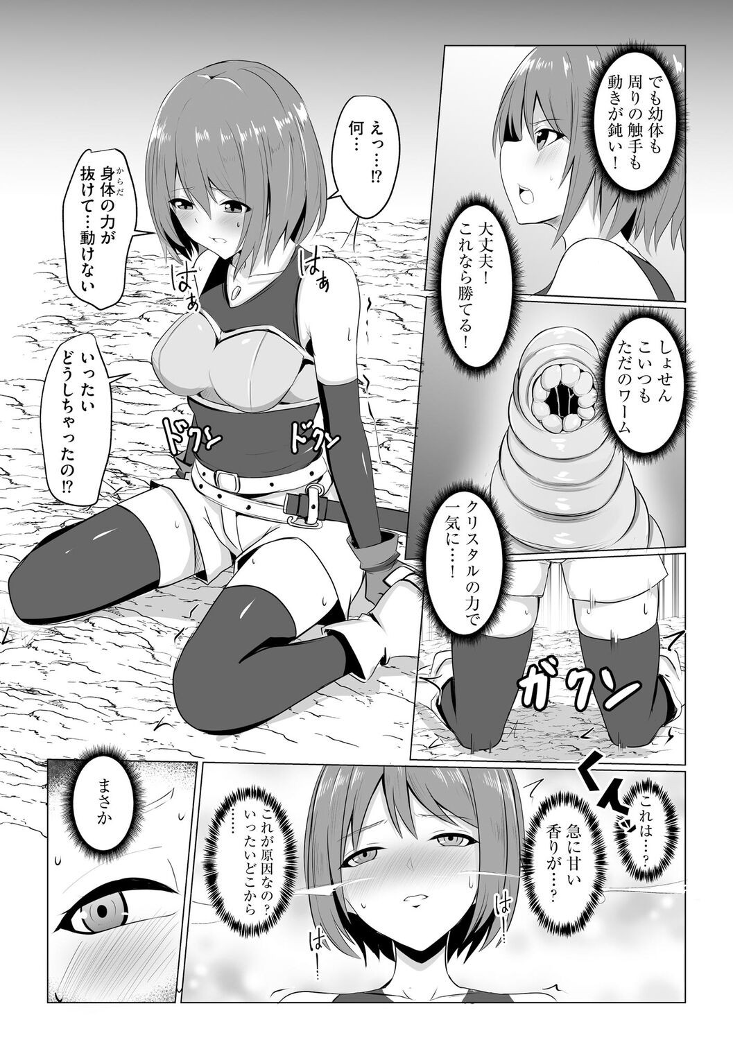 Page 88