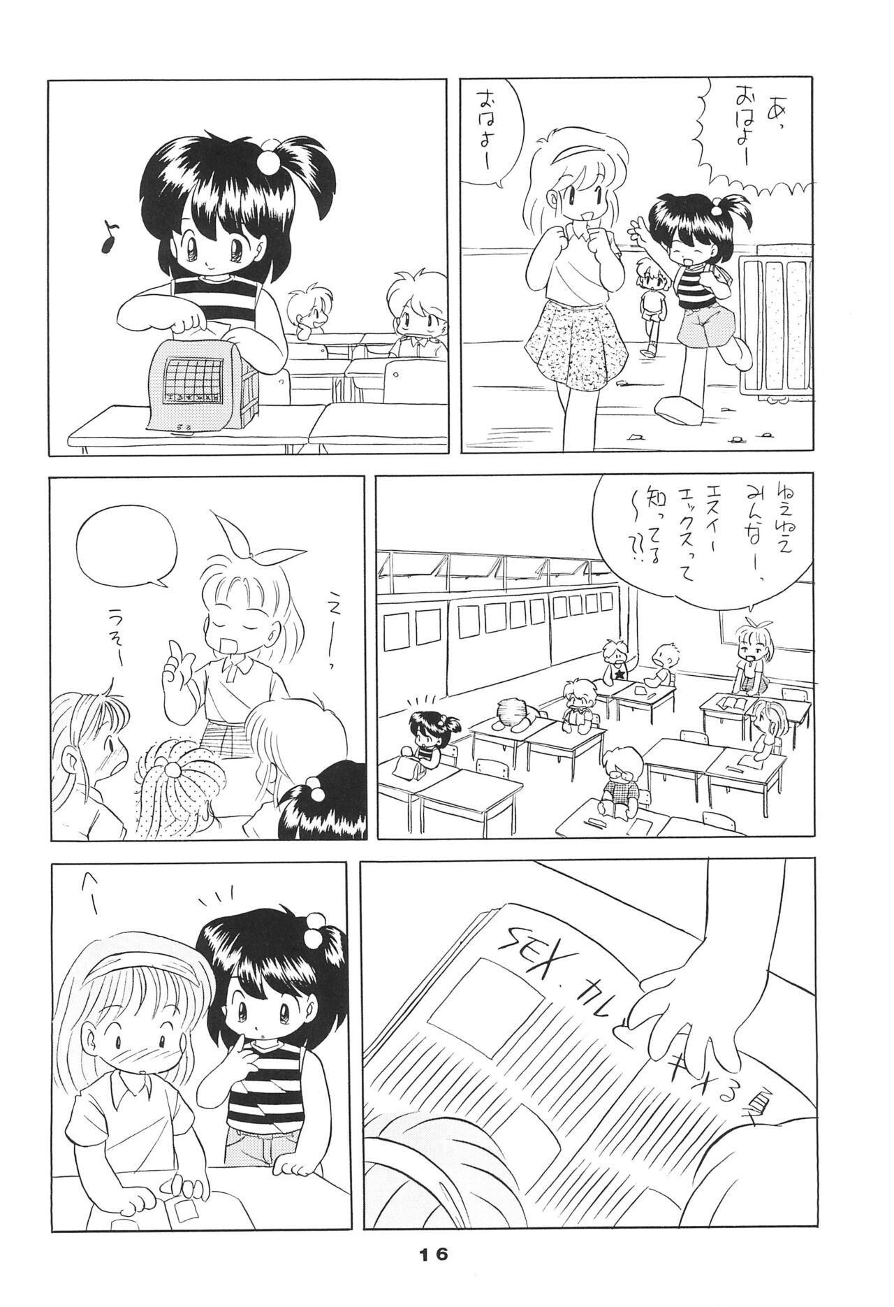 Page 16