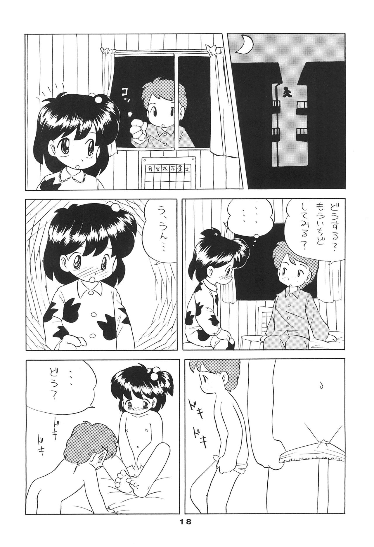 Page 18