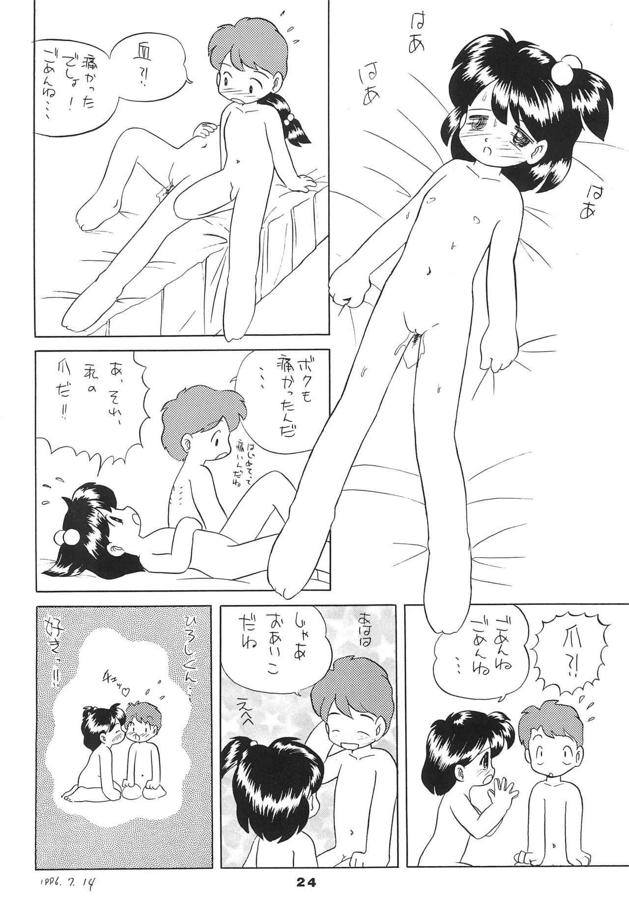Page 24