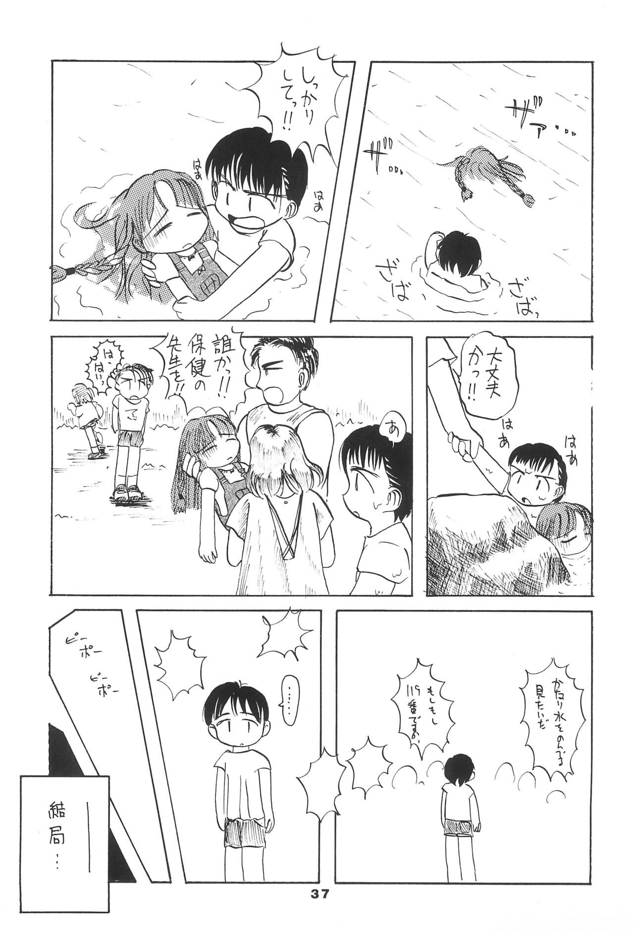 Page 37