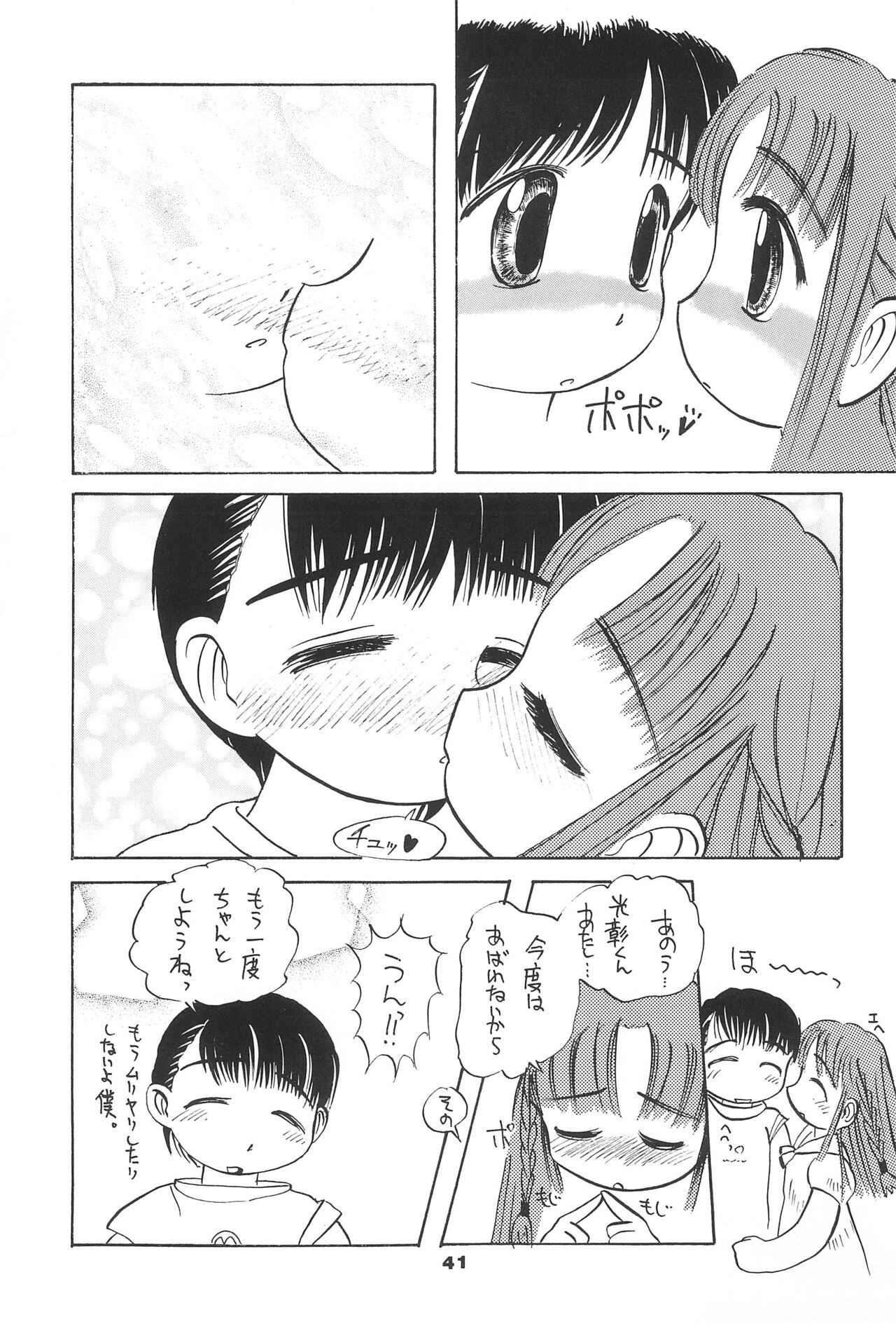 Page 41
