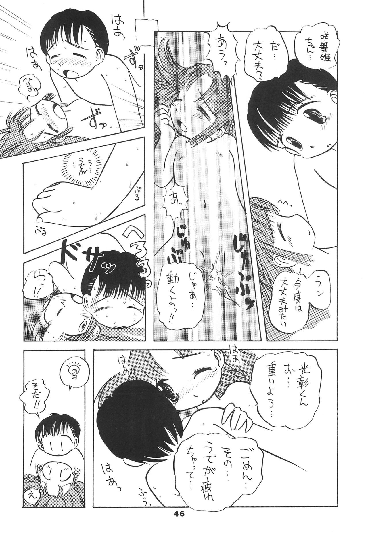 Page 46