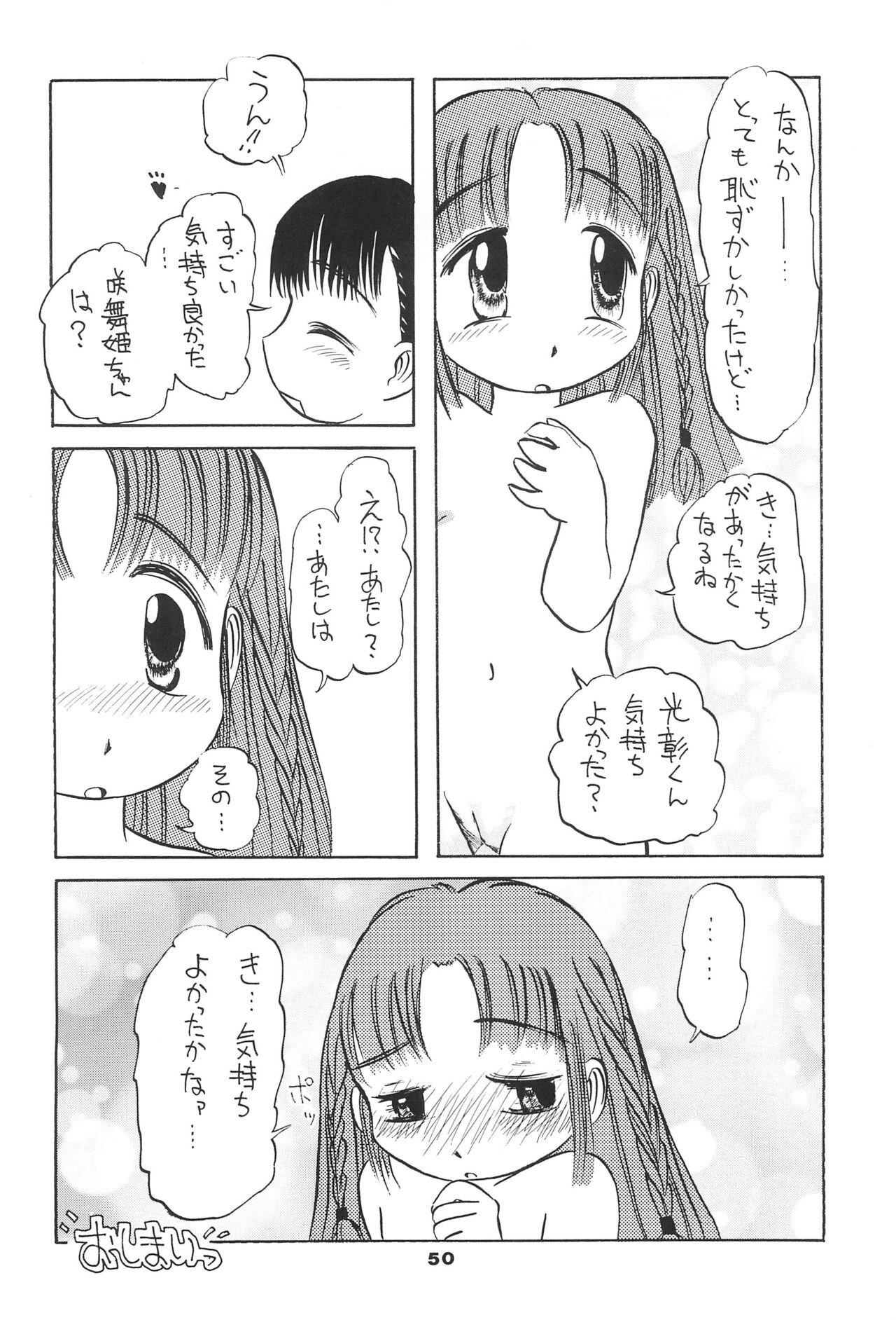 Page 50