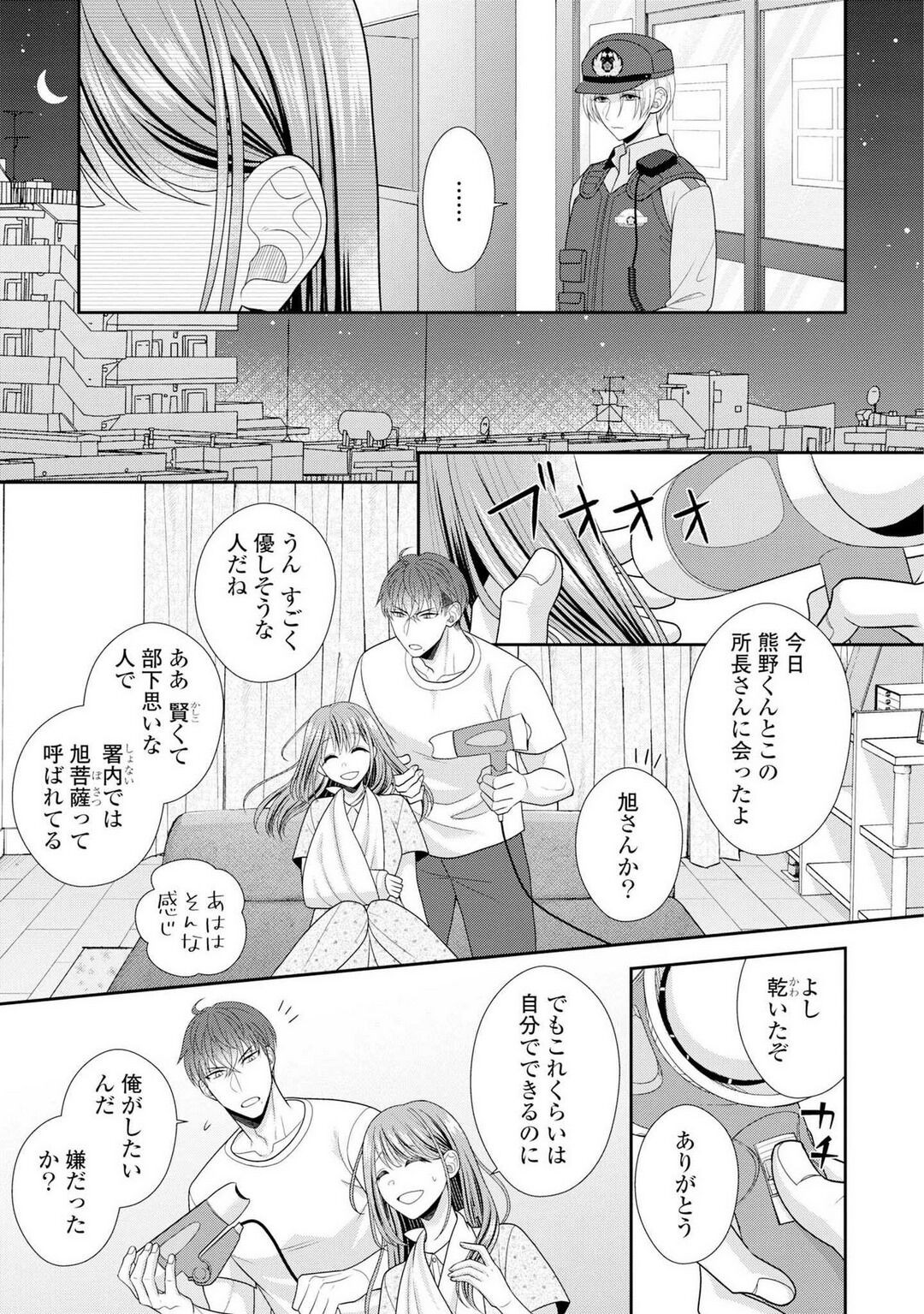 Page 101