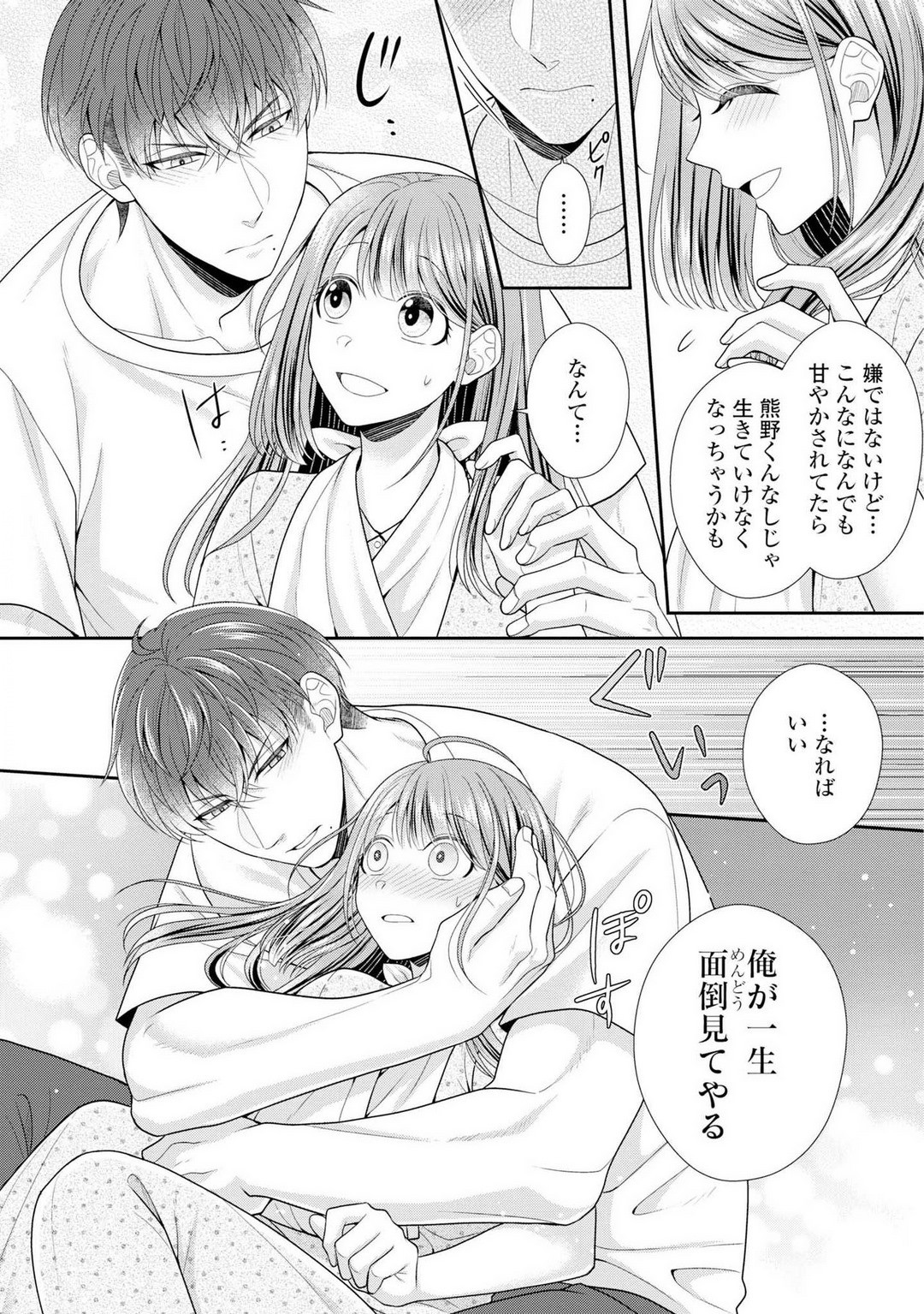 Page 102