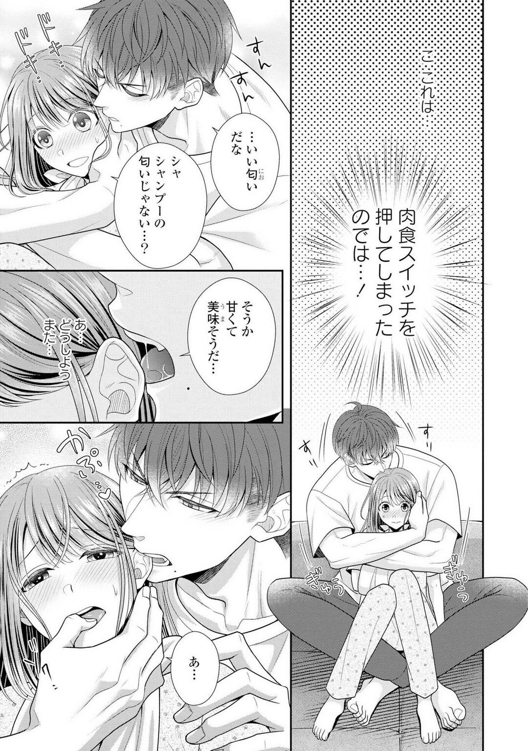 Page 103