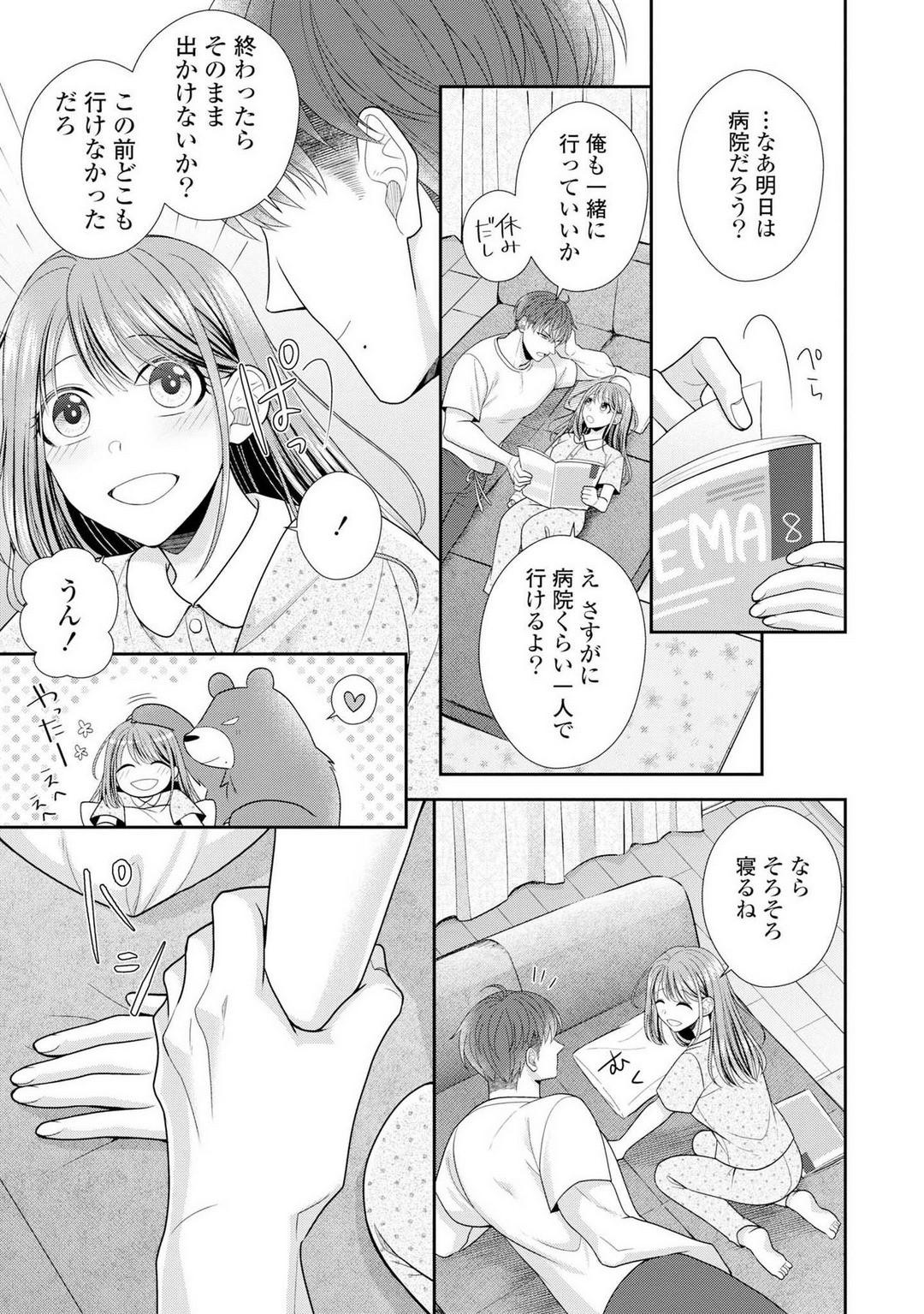 Page 113