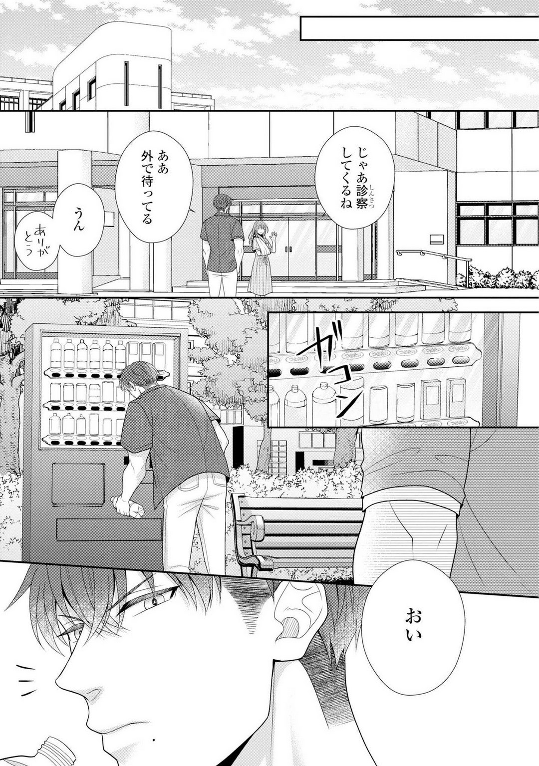 Page 115