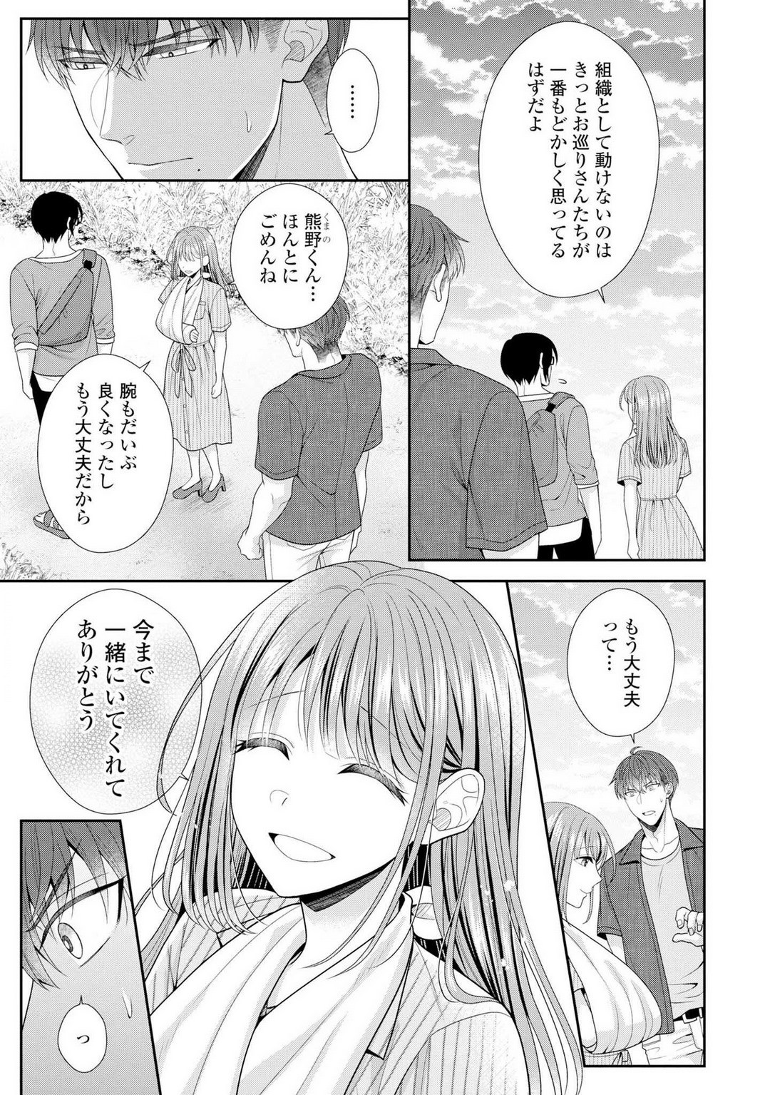 Page 136