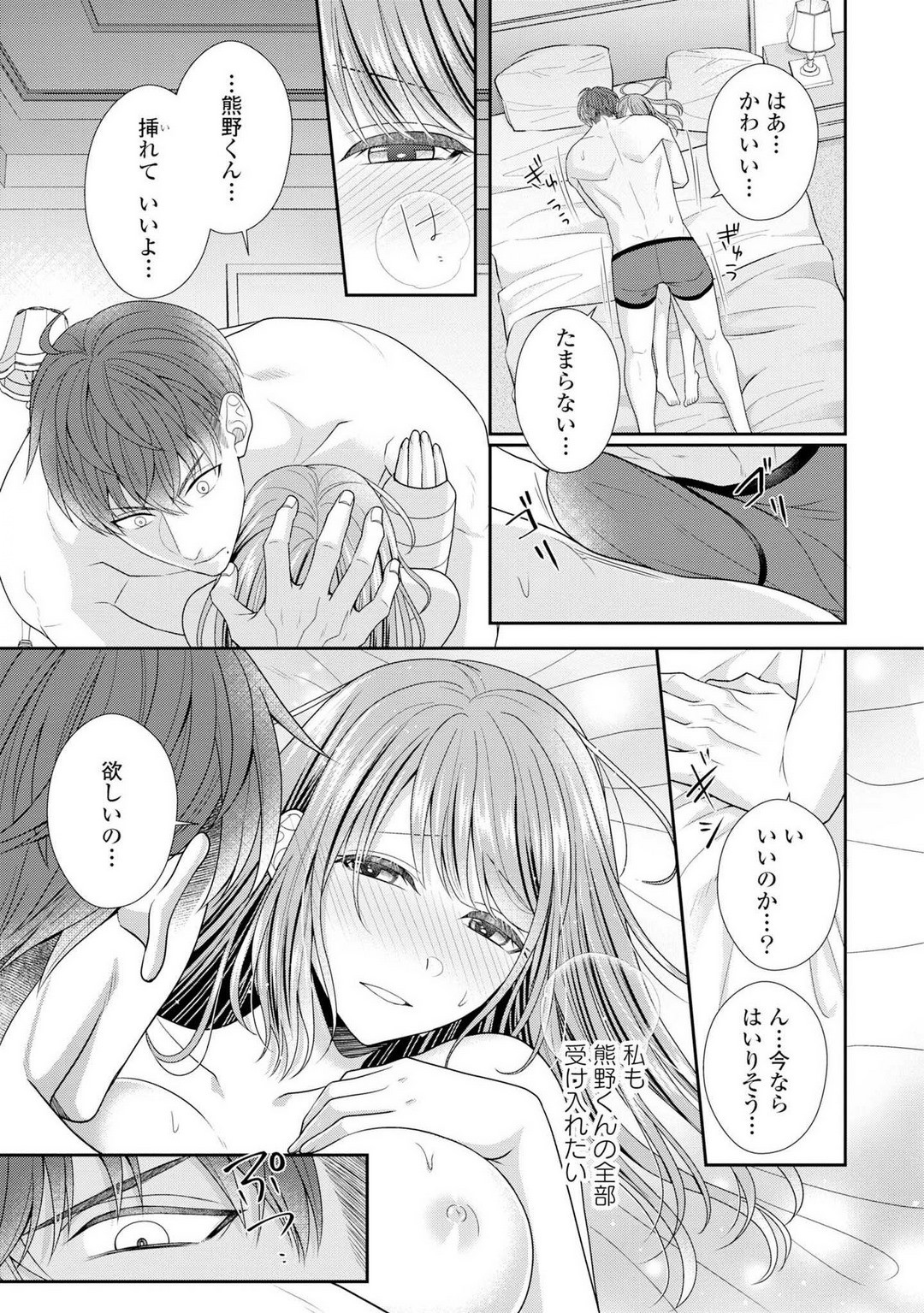 Page 154