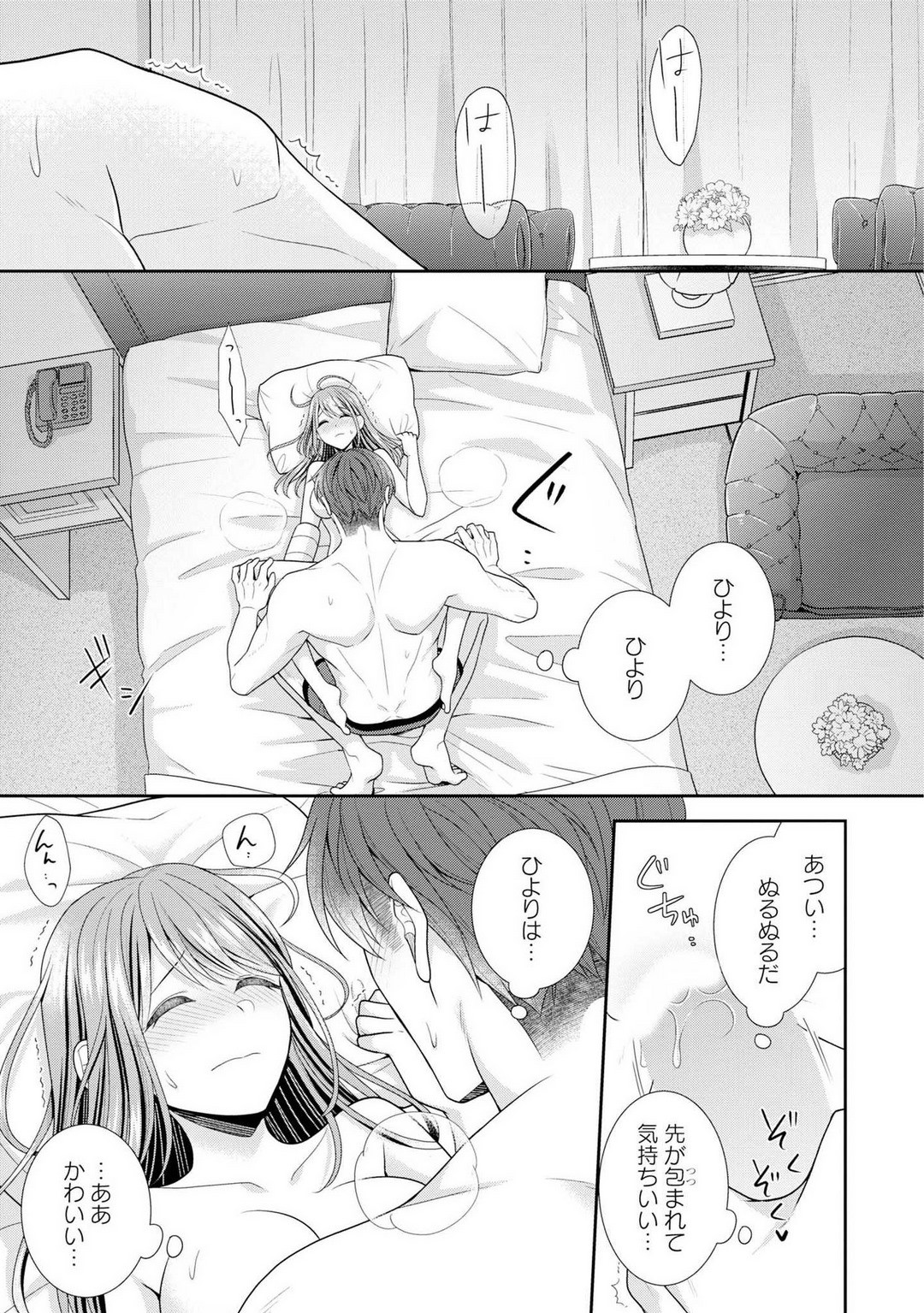 Page 157