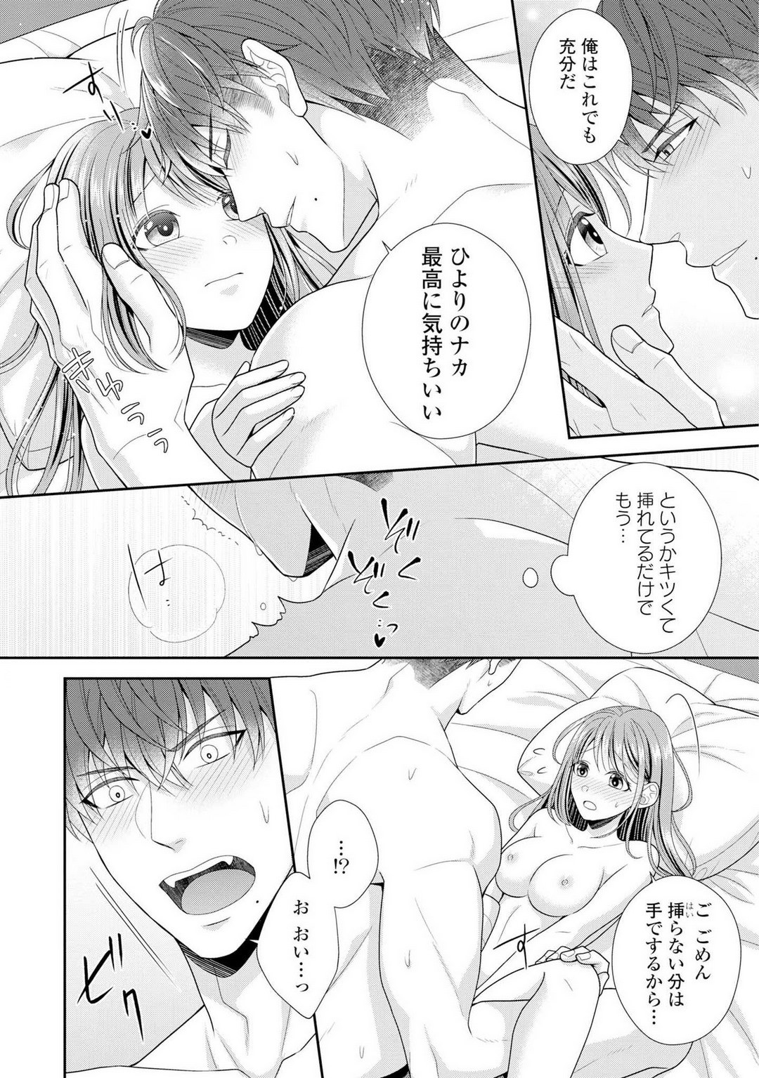 Page 160