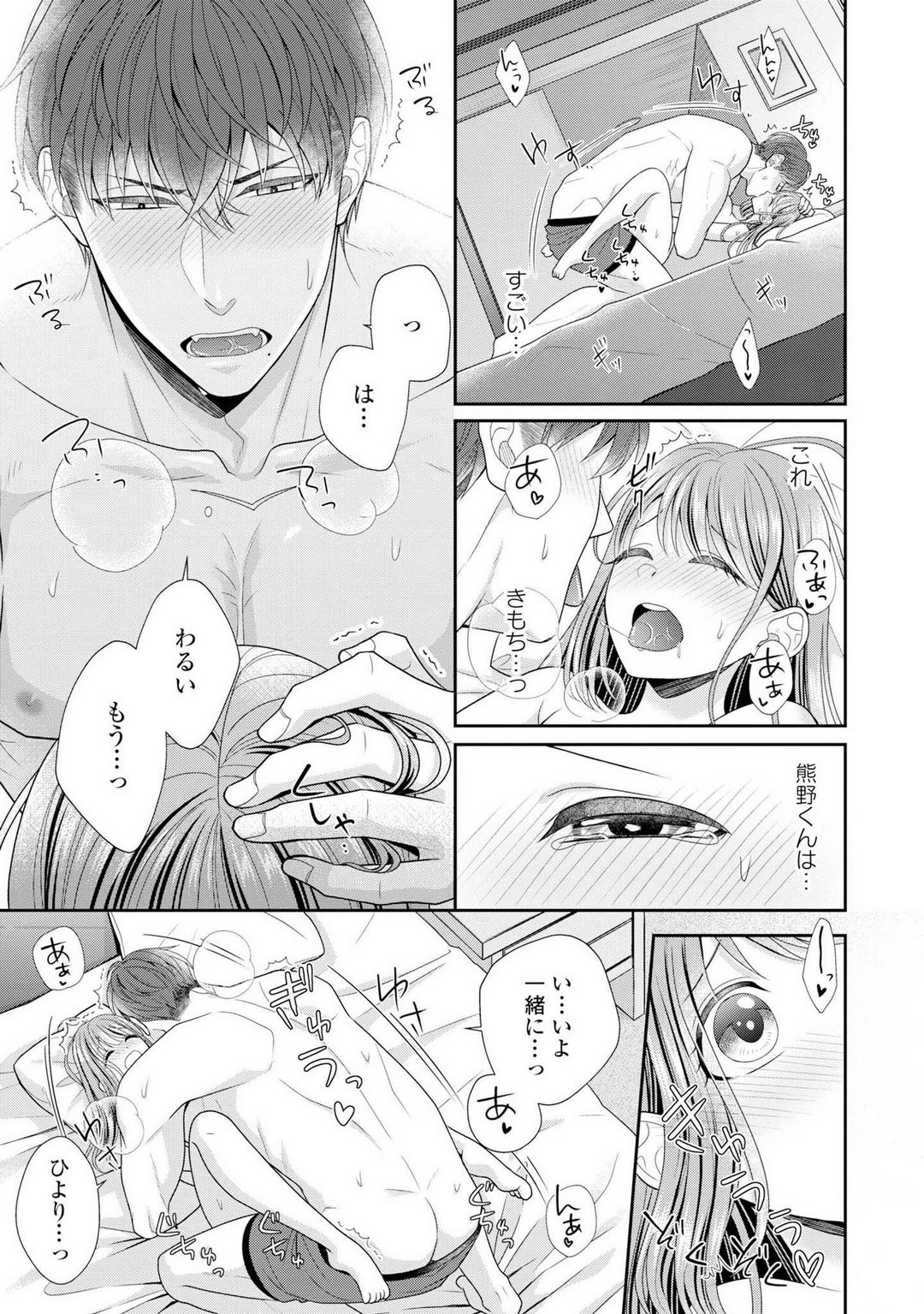 Page 163
