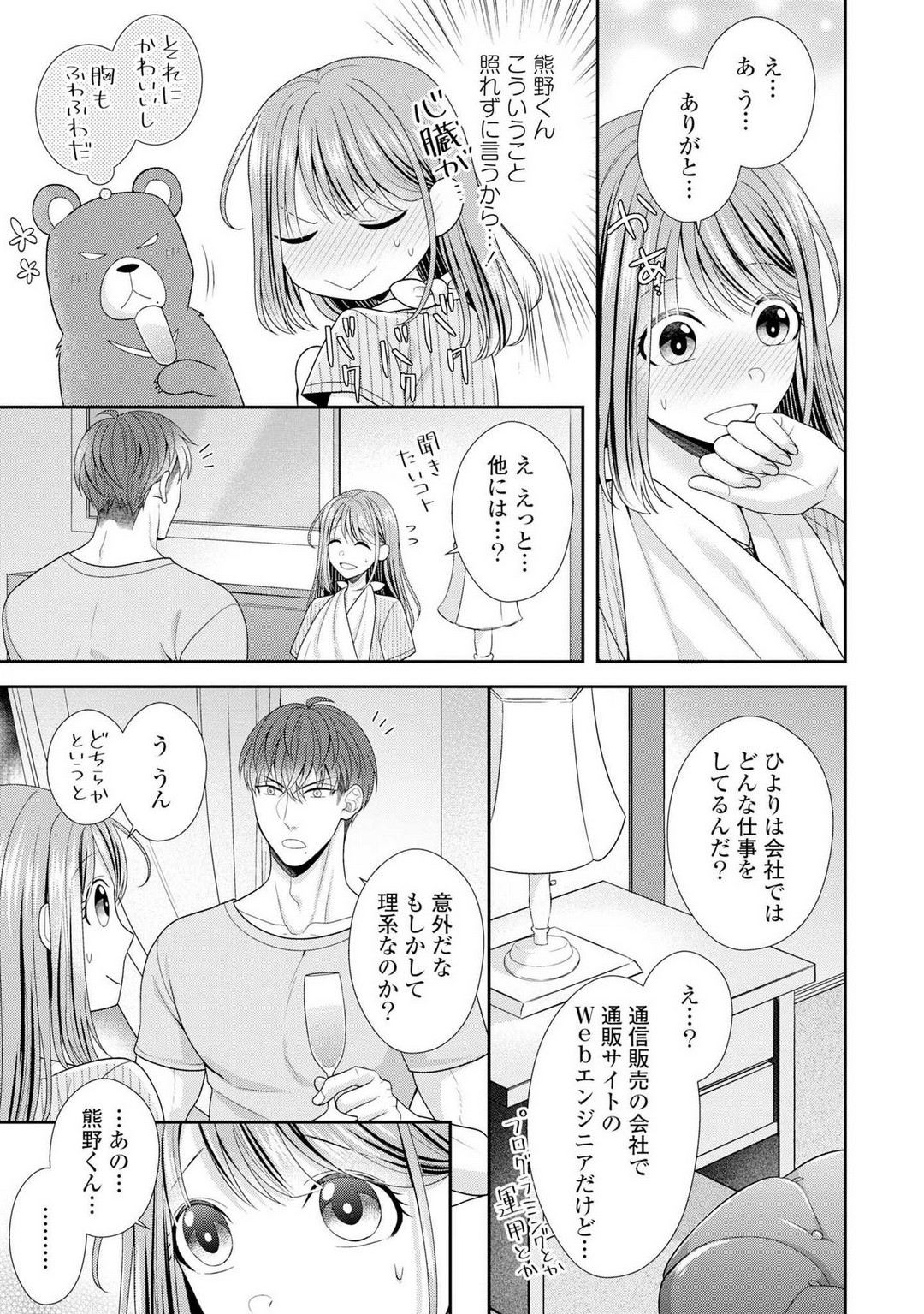 Page 169