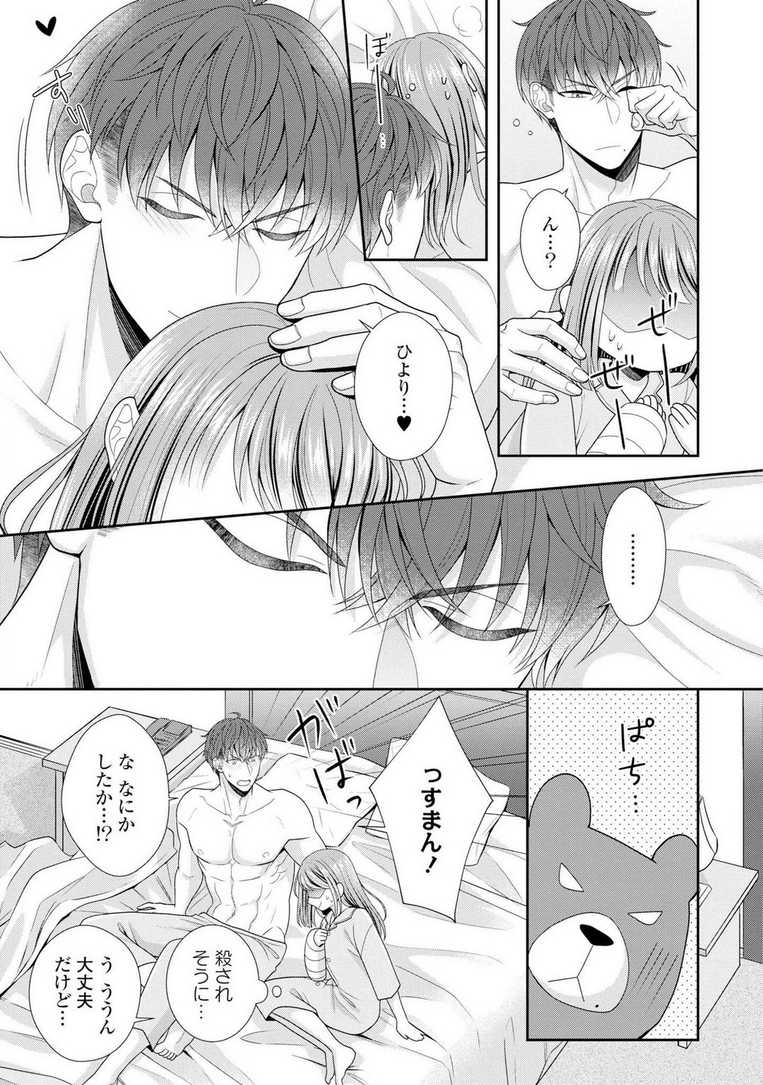 Page 177