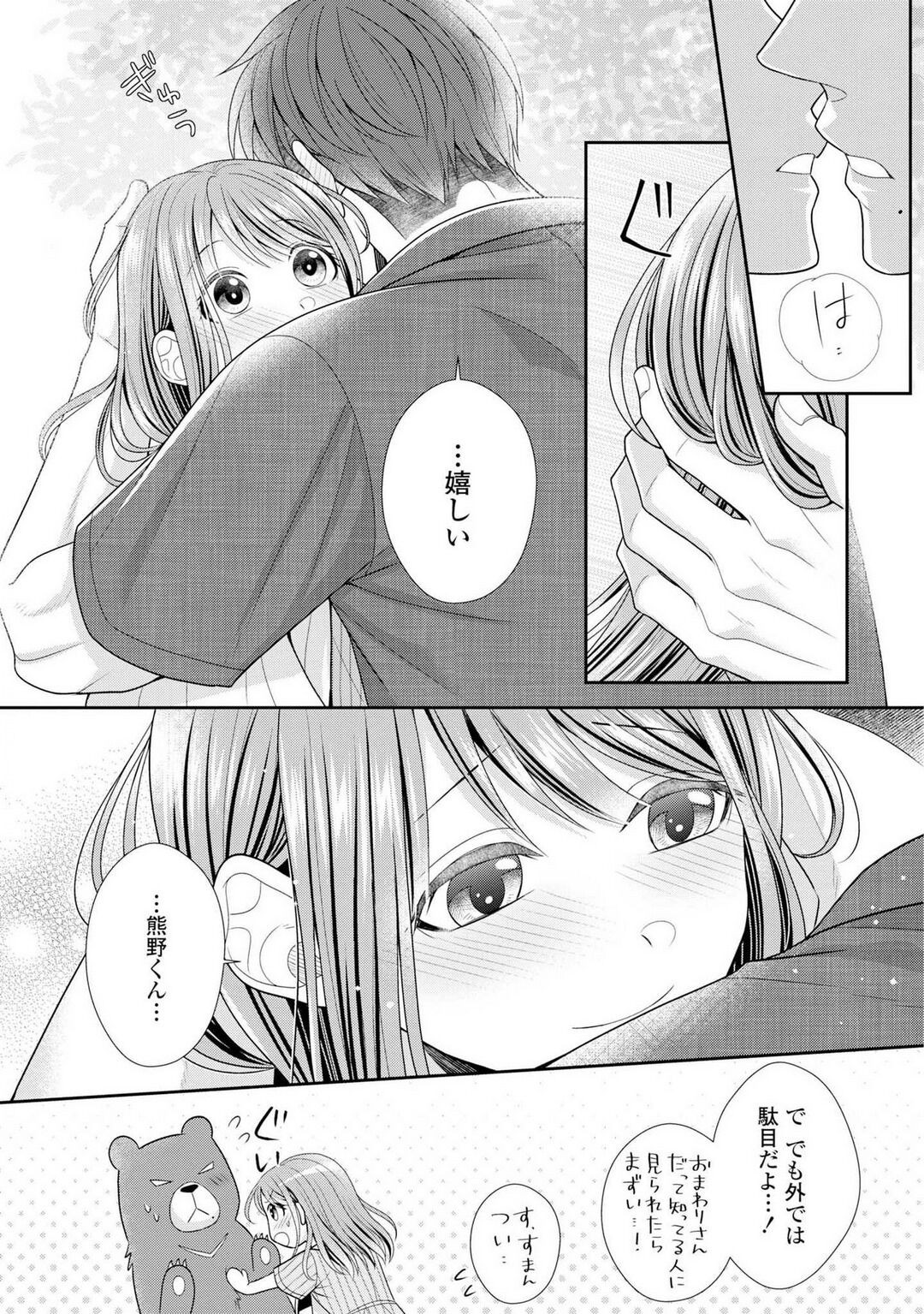Page 182