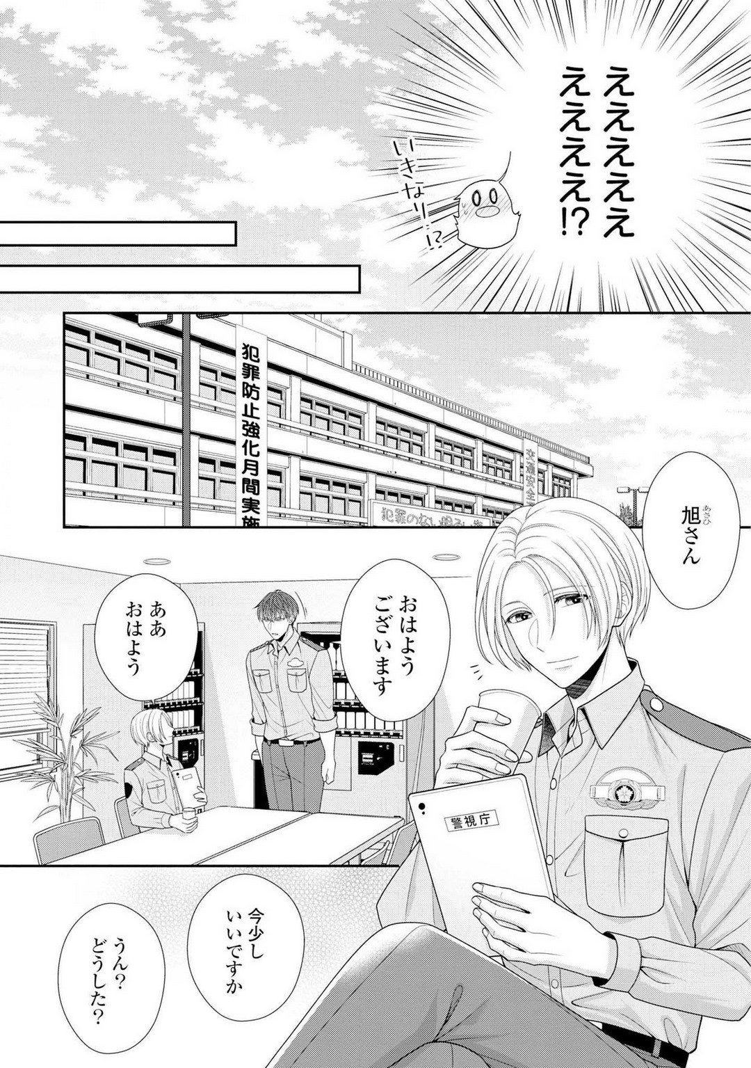 Page 184