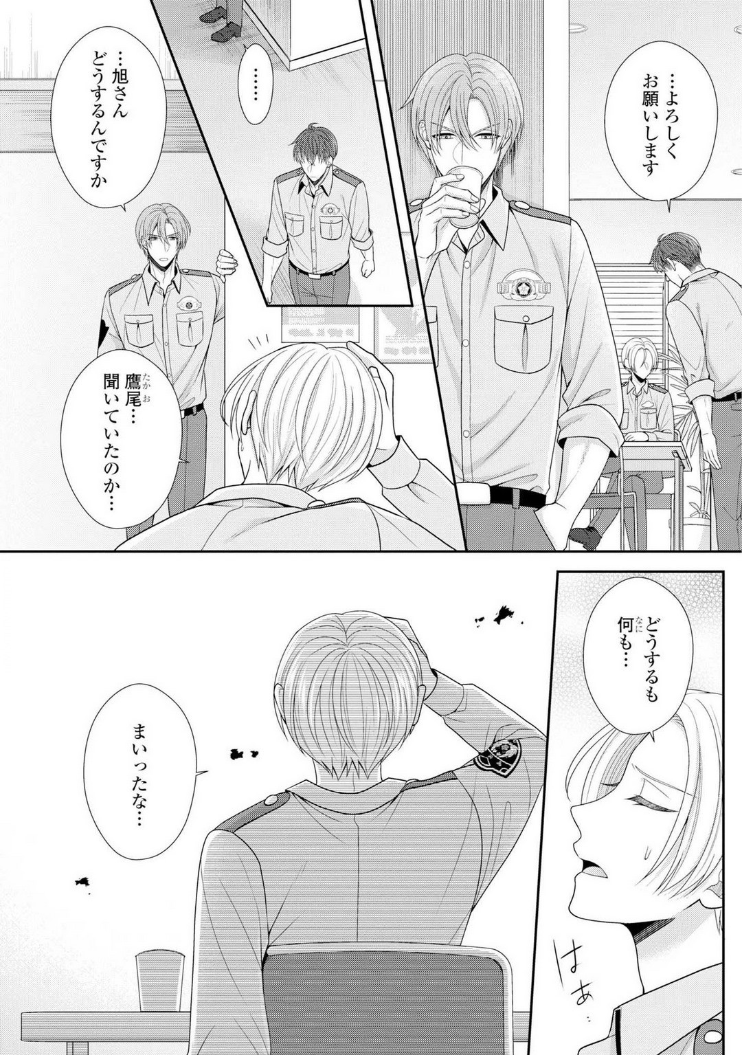 Page 186