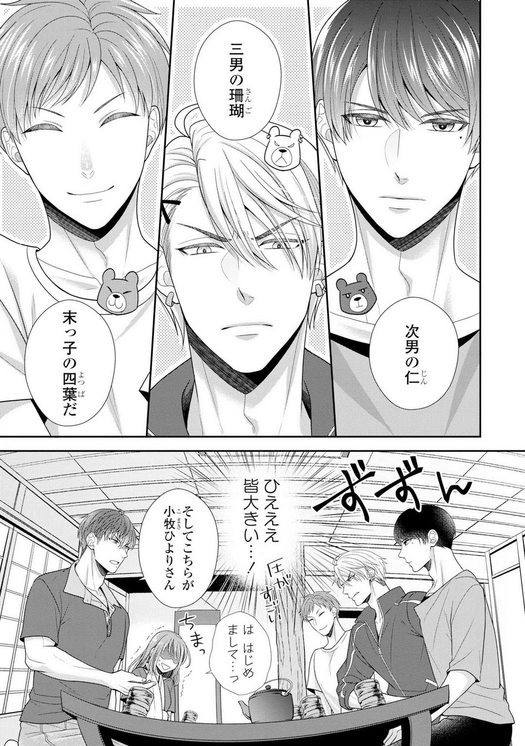 Page 200
