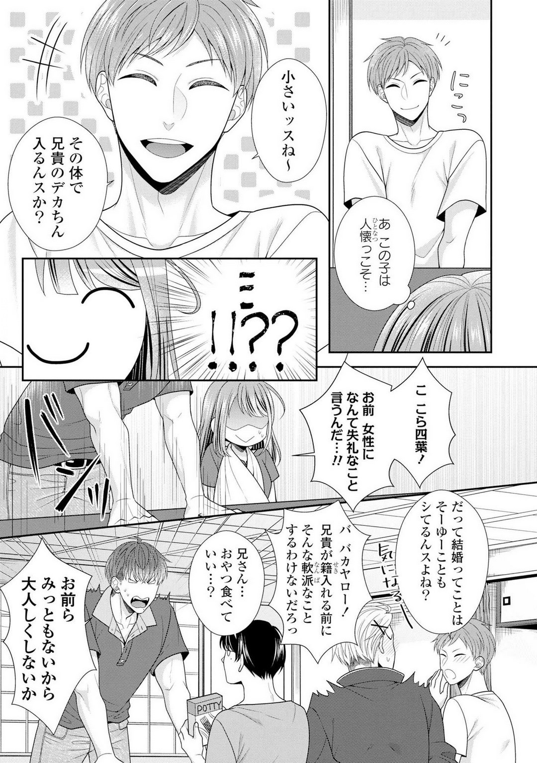 Page 202