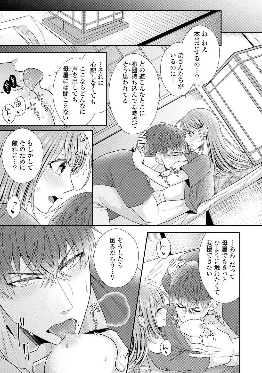 Page 206