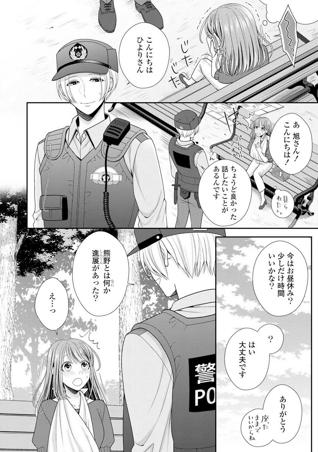 Page 215