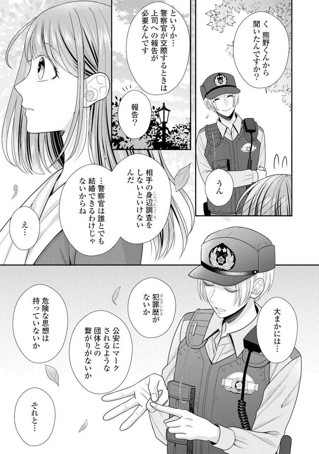Page 216
